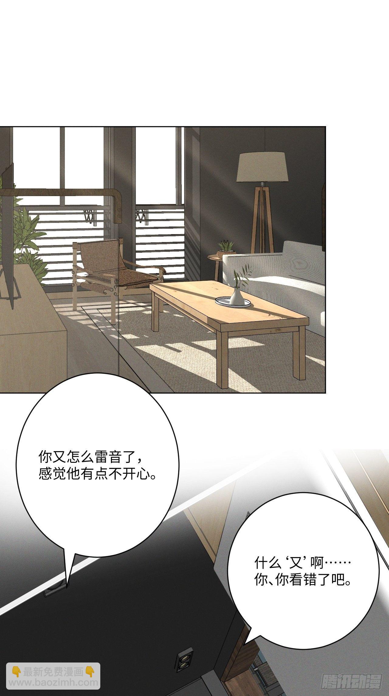 第34话 是块木头-第36话
