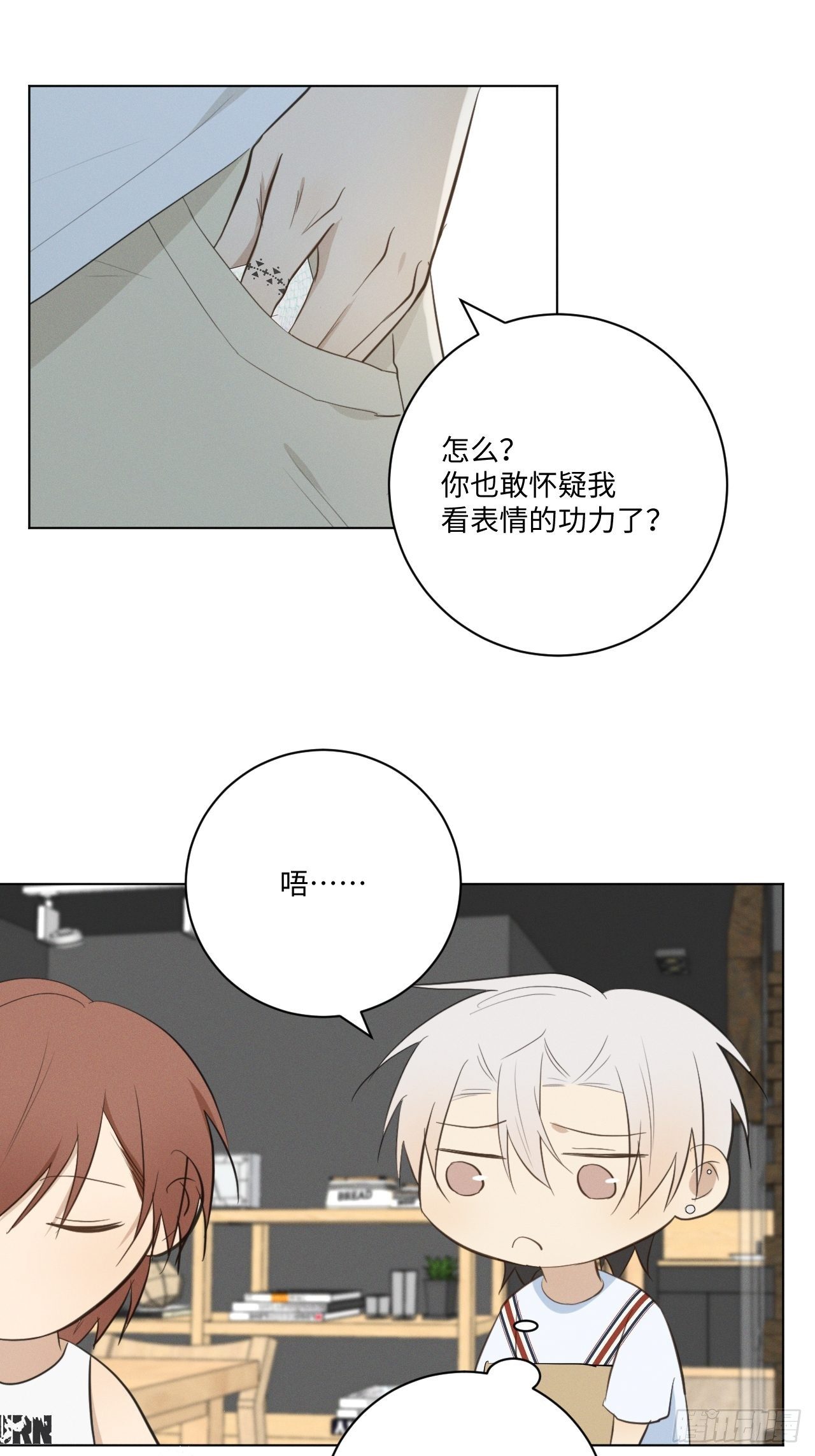 第34话 是块木头-第36话