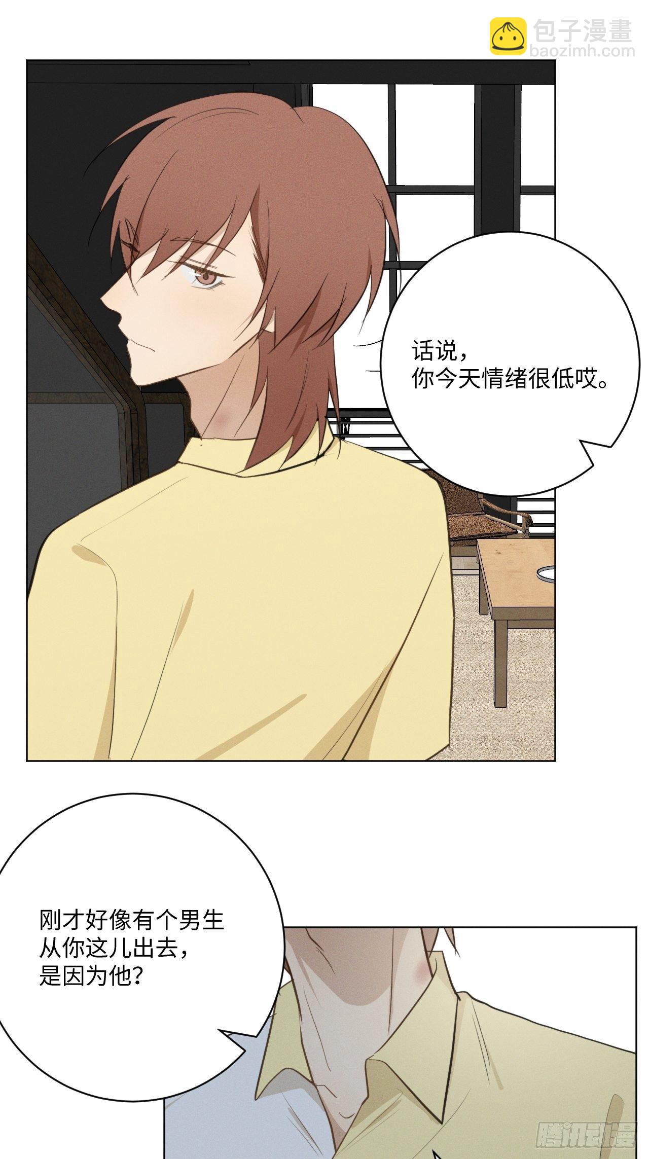 第34话 是块木头-第36话