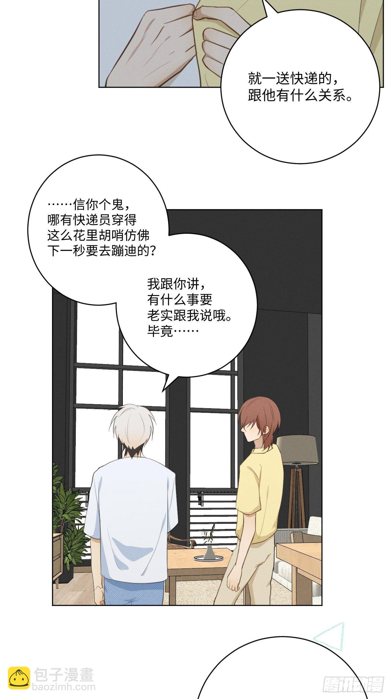 第34话 是块木头-第36话