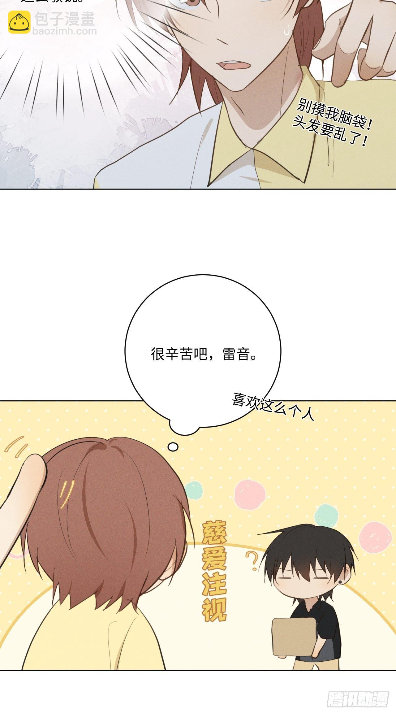 第34话 是块木头-第36话