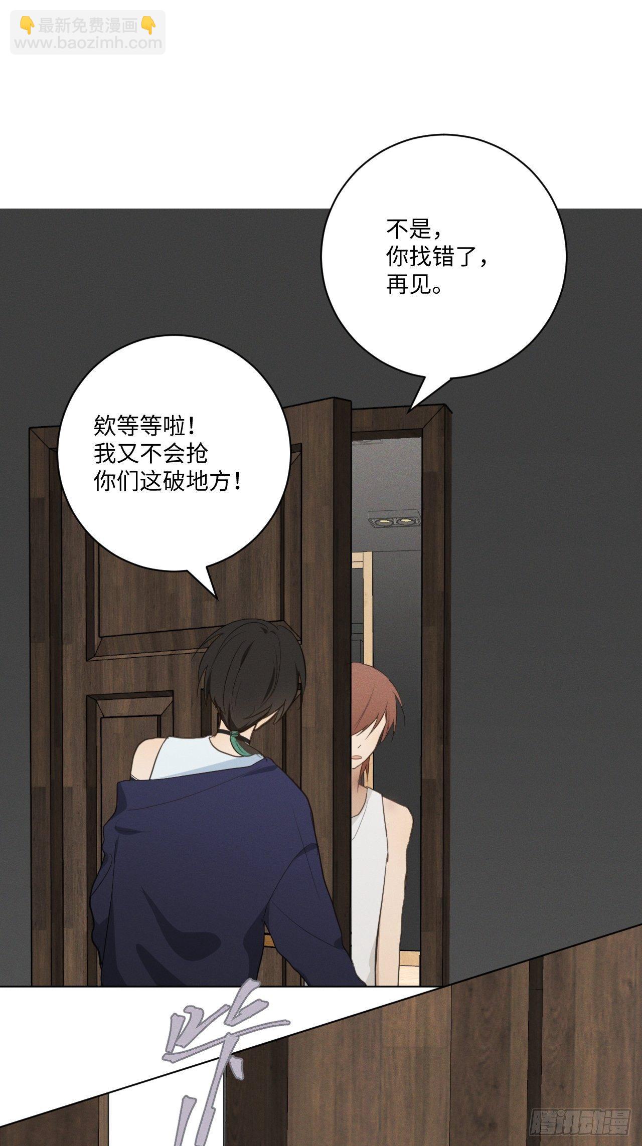 第34话 是块木头-第36话