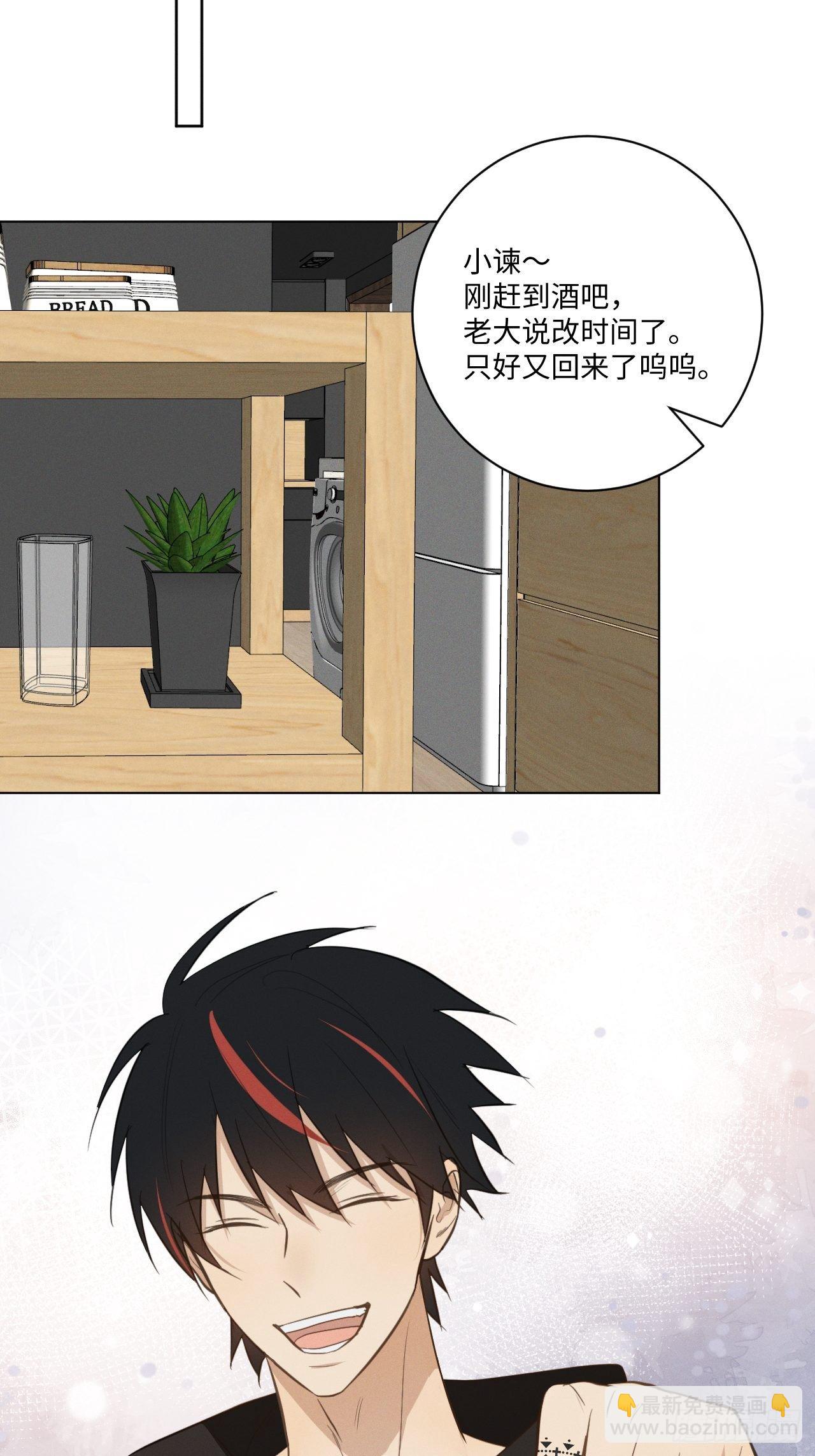 第34话 是块木头-第36话