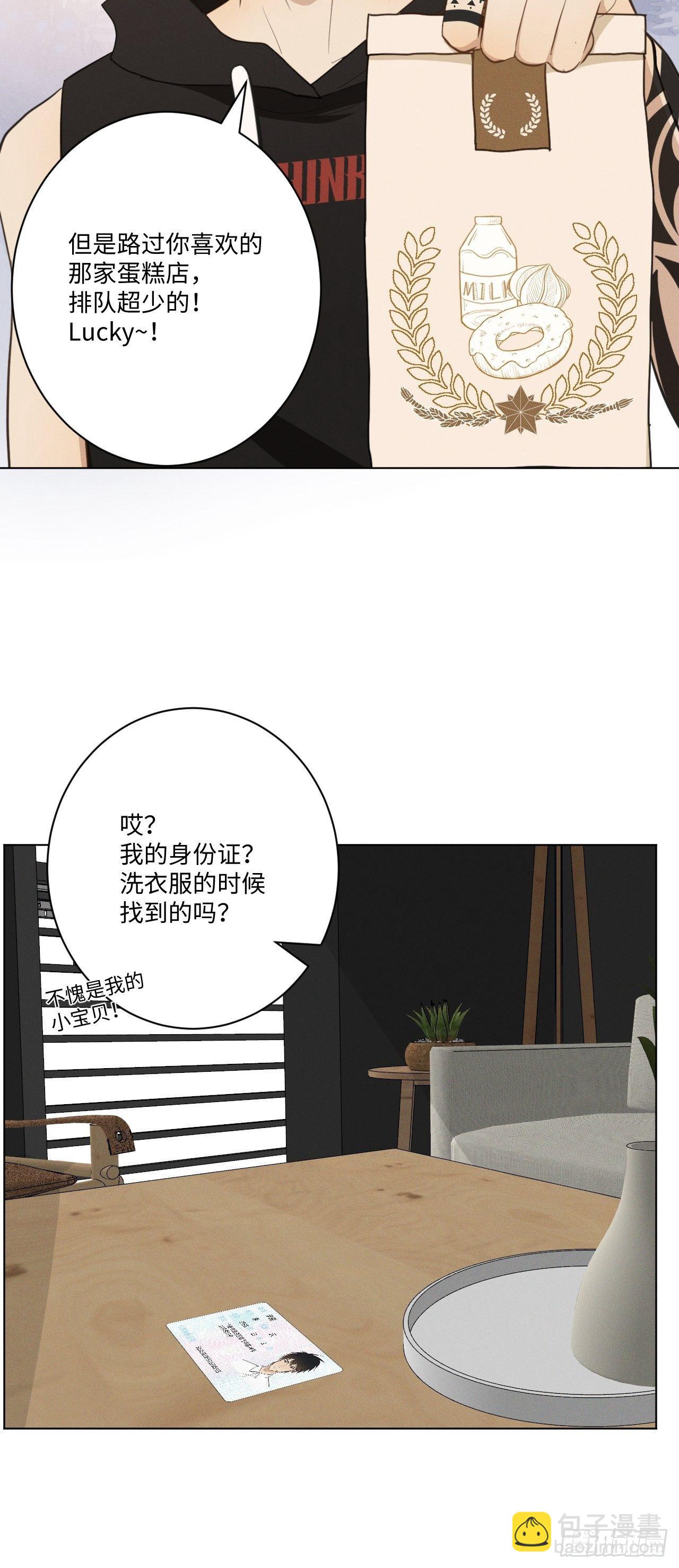 第34话 是块木头-第36话