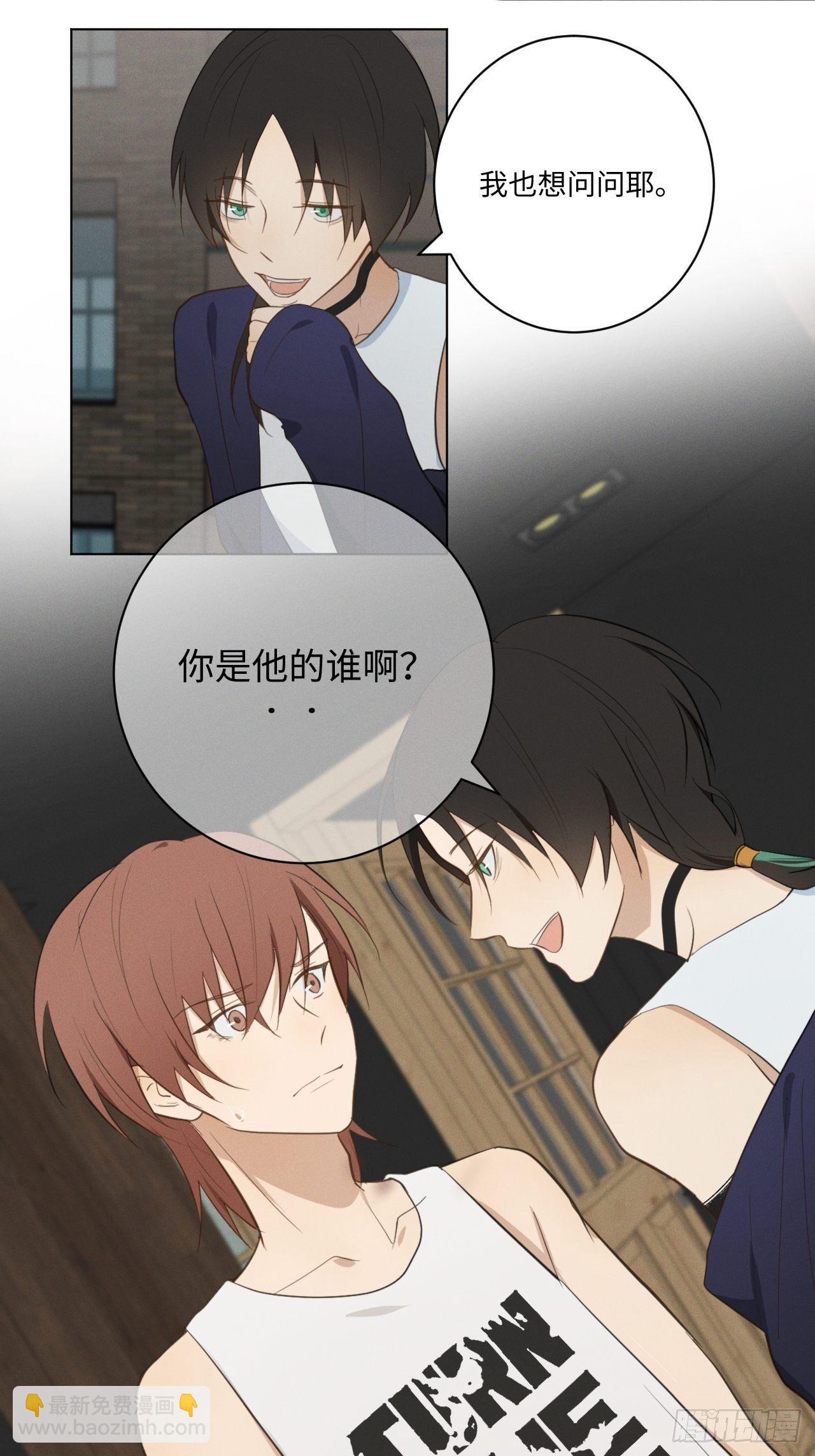 第34话 是块木头-第36话