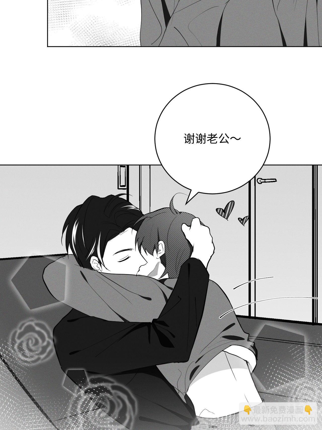 第36话 明日之家-第38话