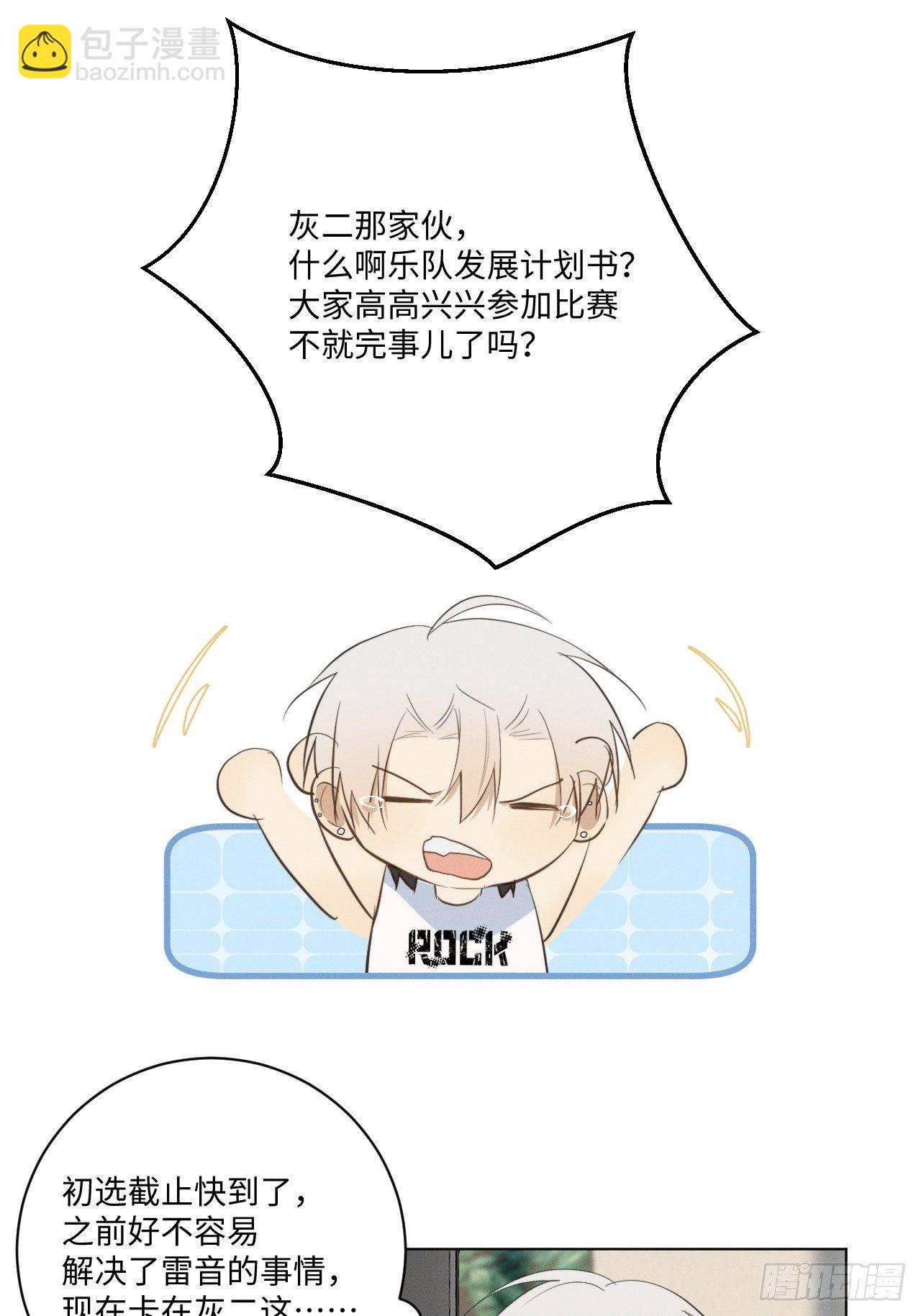 第36话 明日之家-第38话