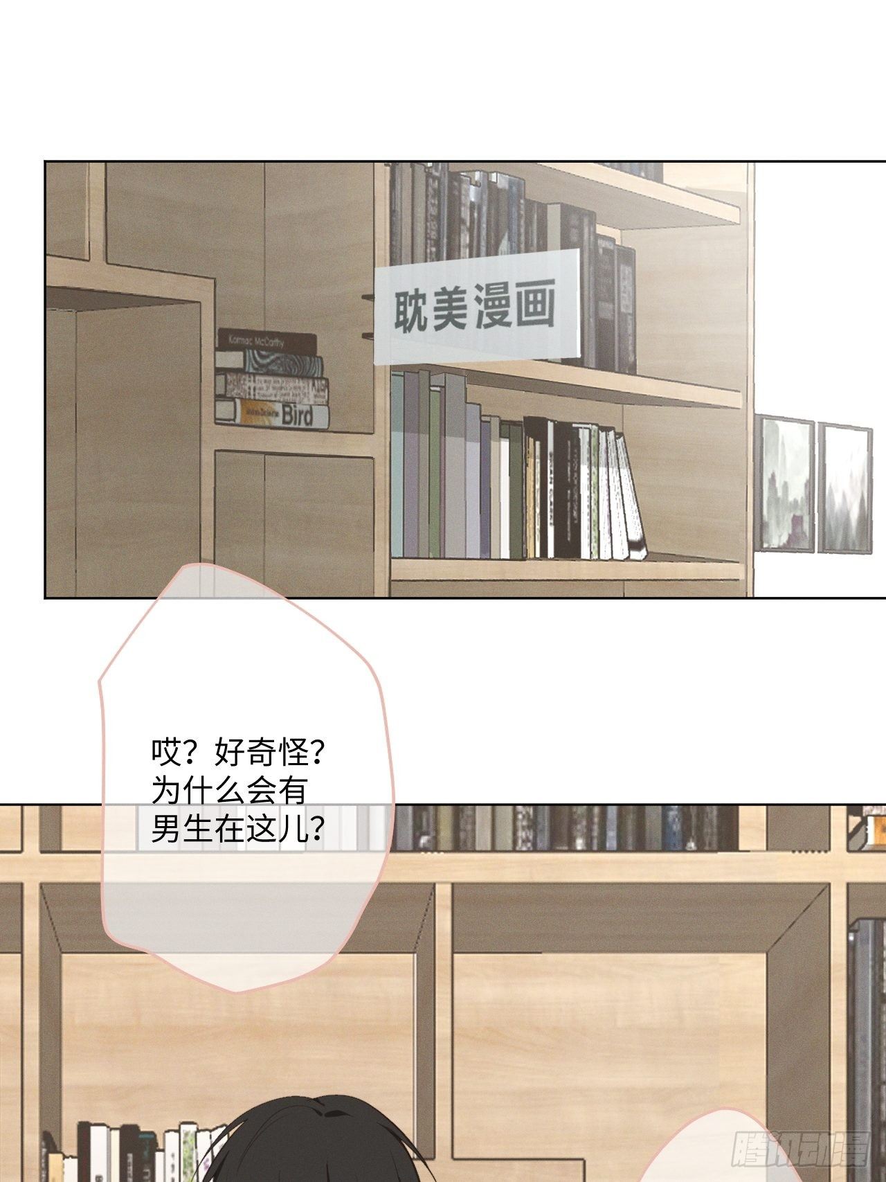 第36话 明日之家-第38话