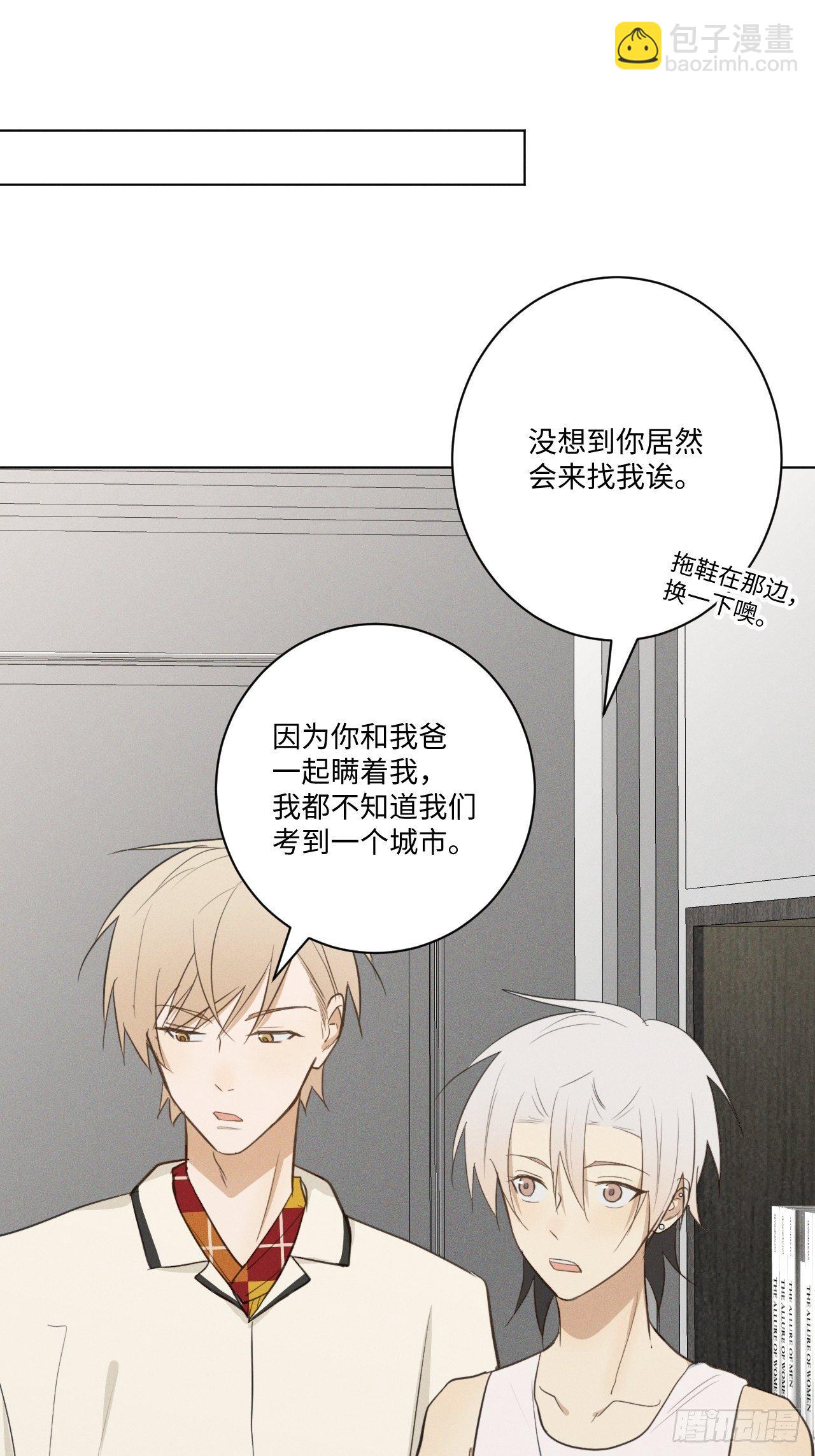第36话 明日之家-第38话