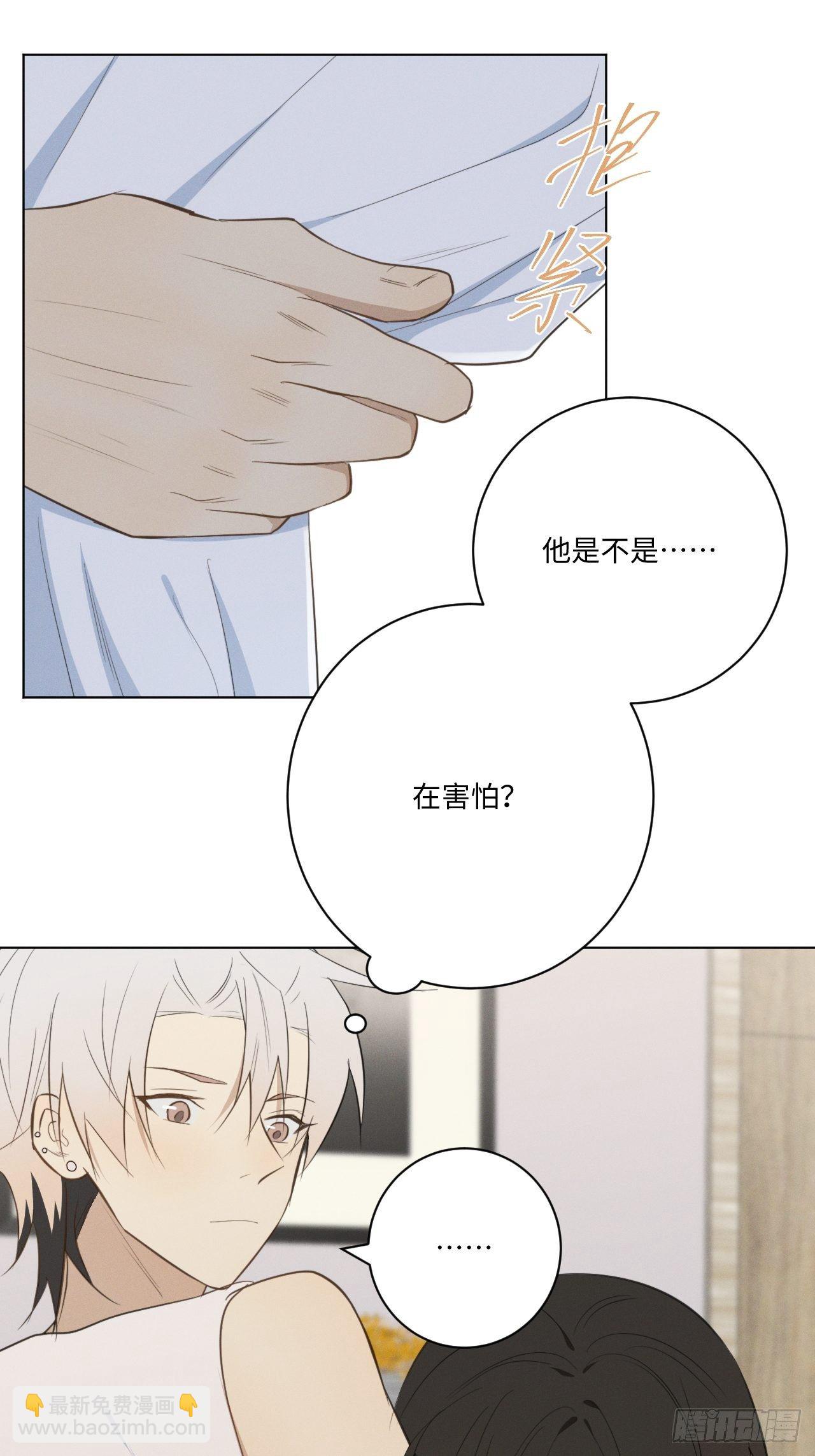 第38话 只是朋友-第40话