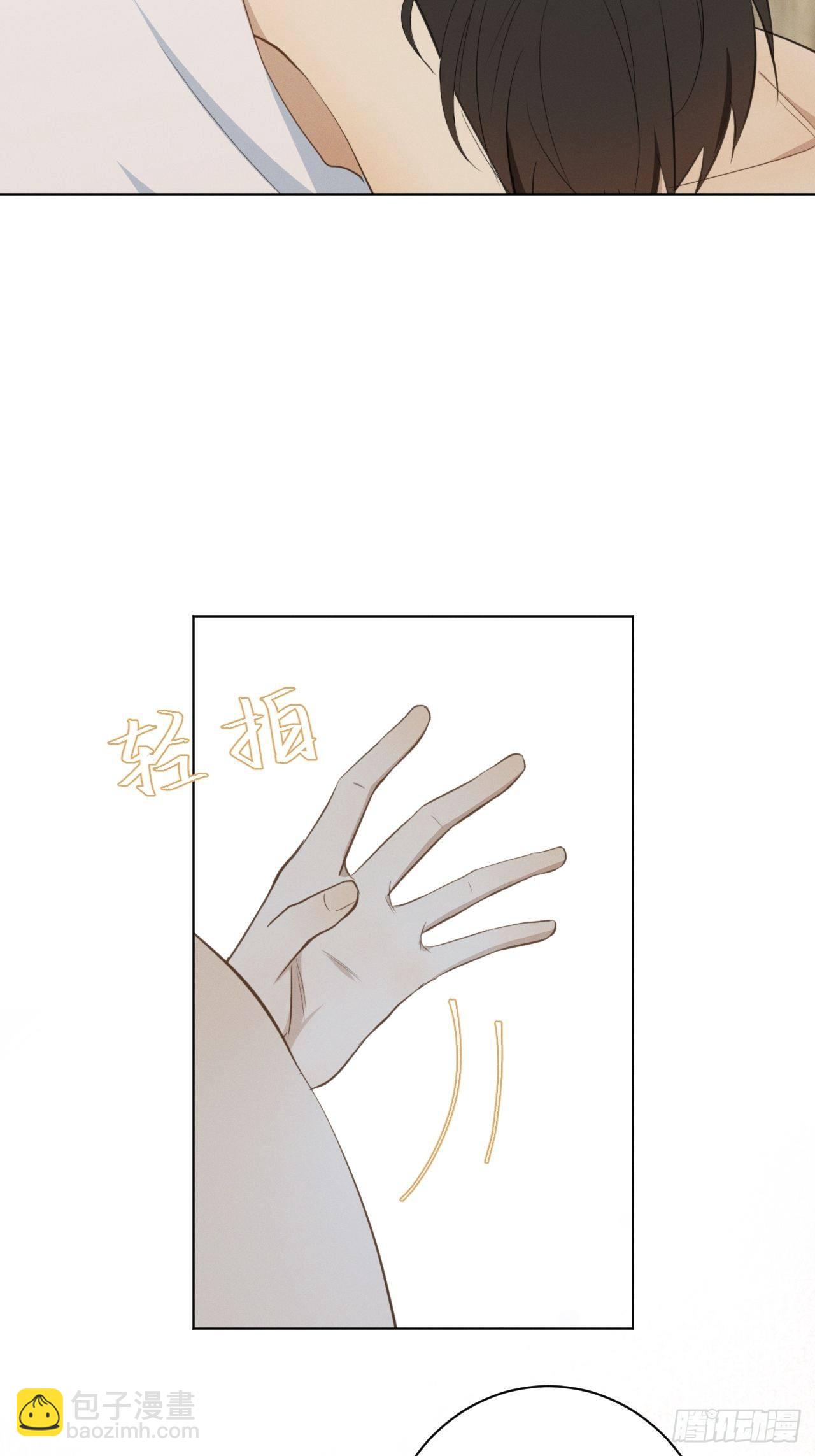 第38话 只是朋友-第40话