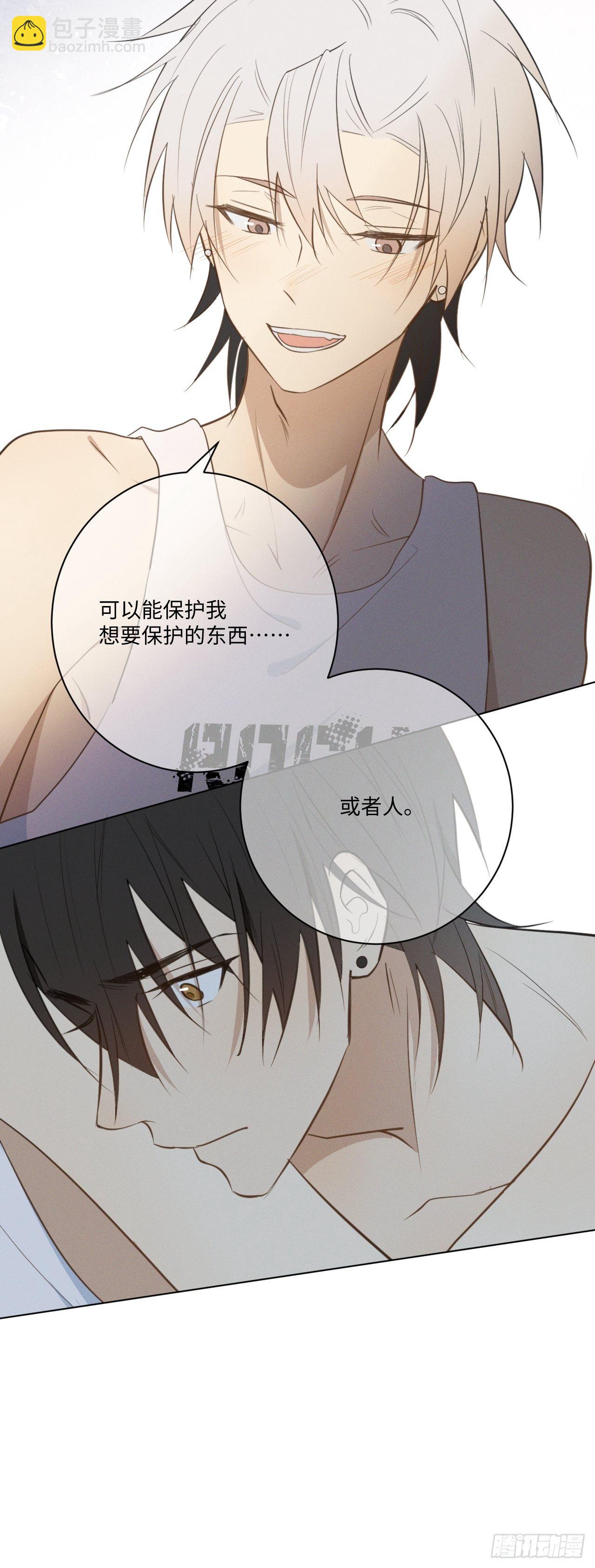 第38话 只是朋友-第40话
