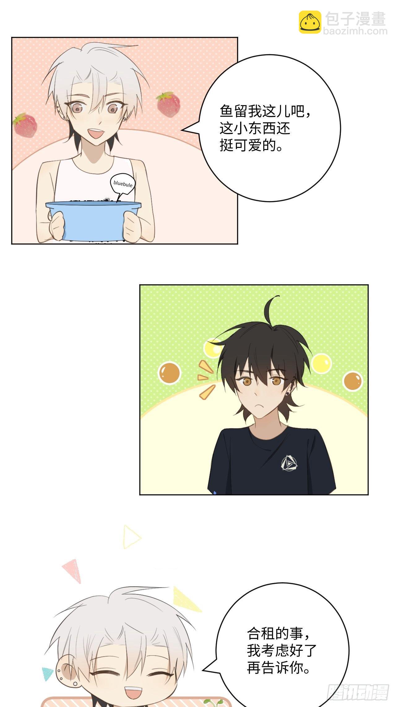 第38话 只是朋友-第40话