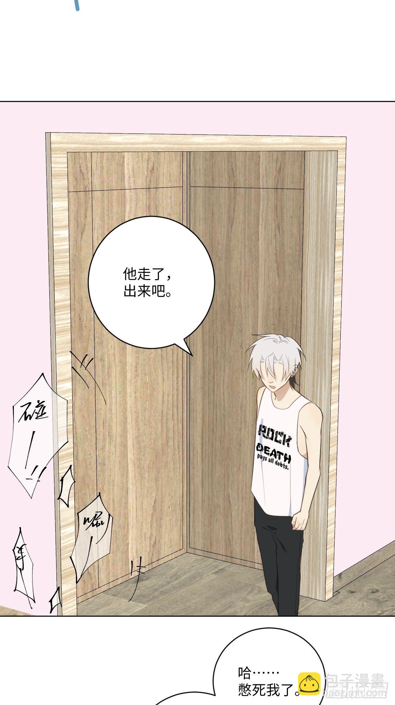 第38话 只是朋友-第40话