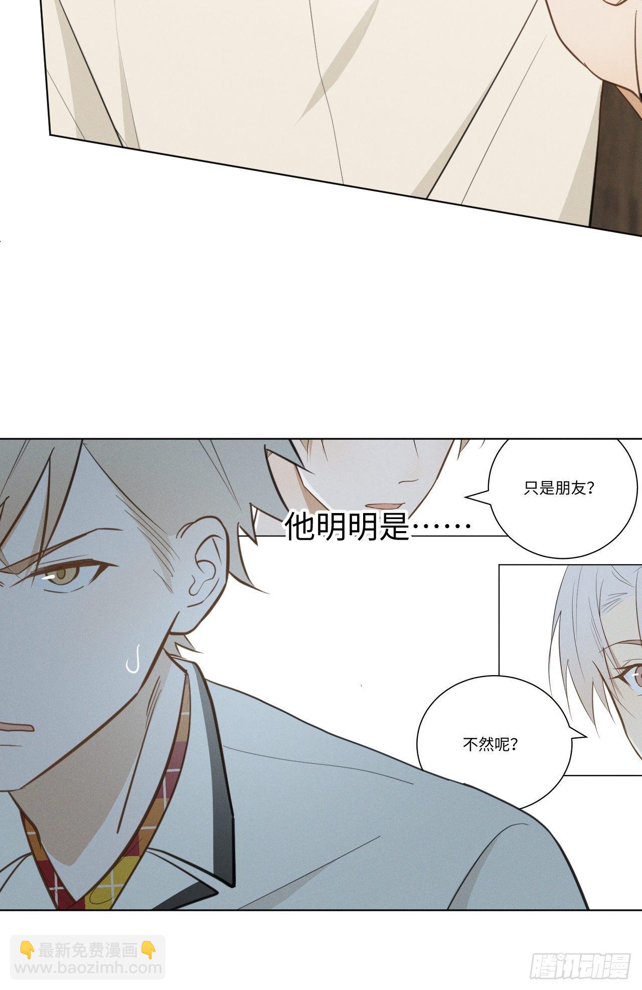 第40话 开始察觉-第42话
