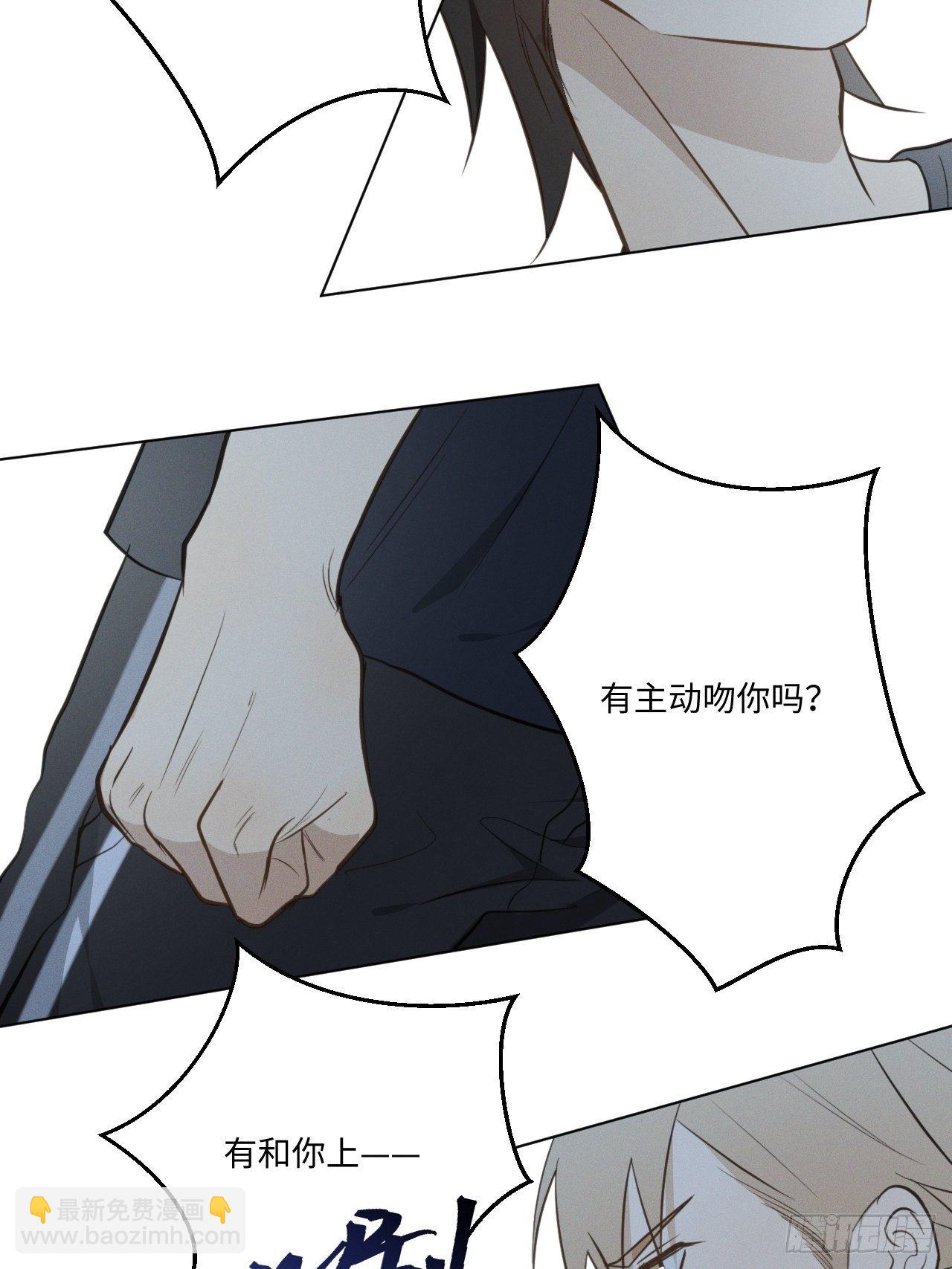 第40话 开始察觉-第42话