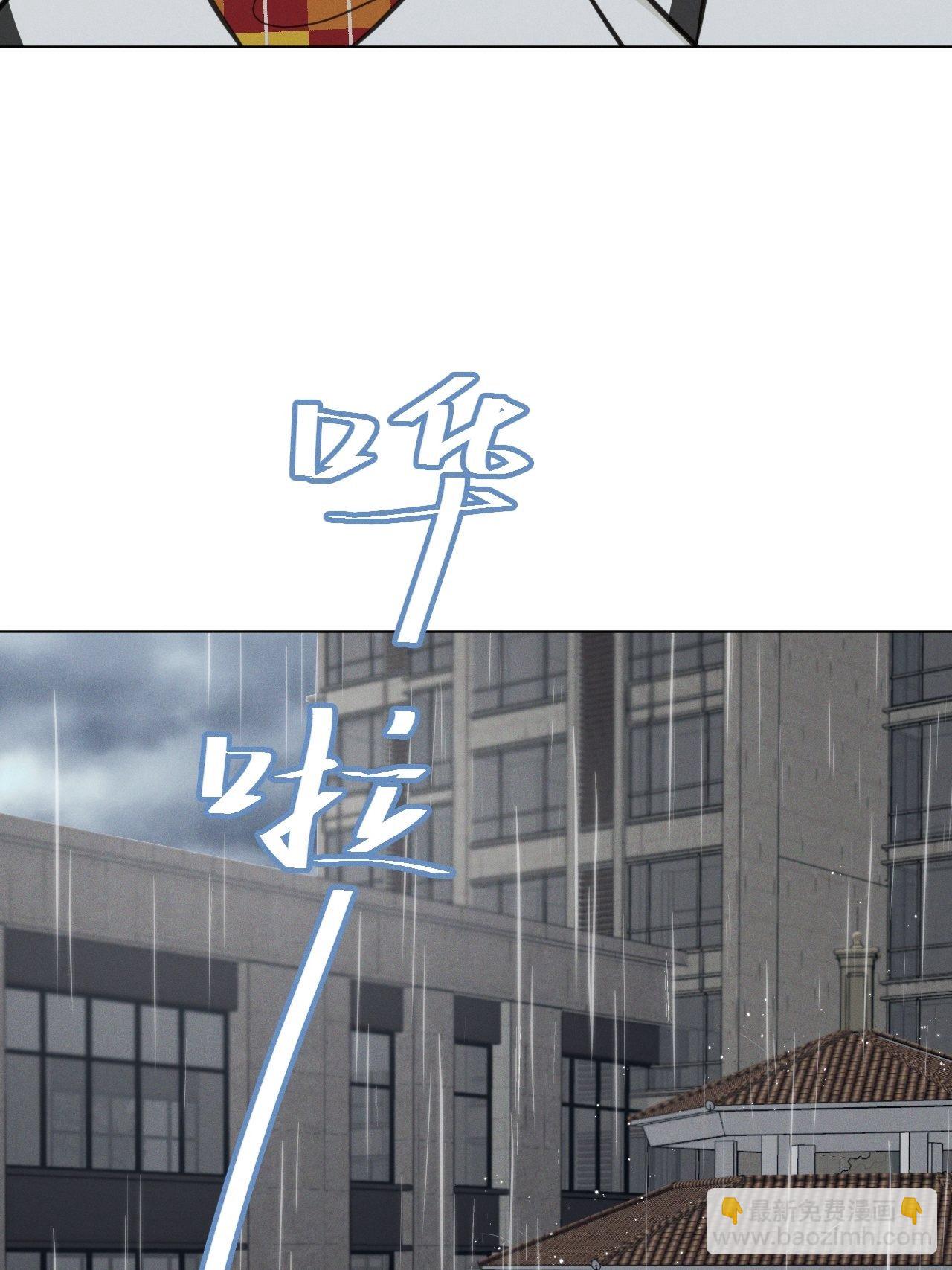 第40话 开始察觉-第42话