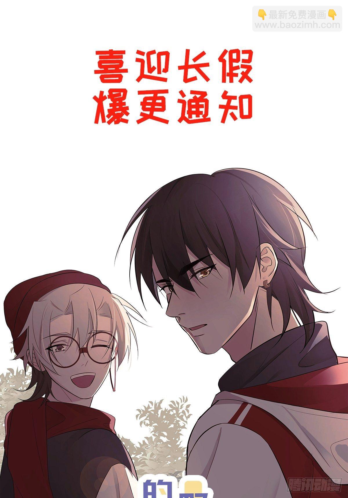 第40话 开始察觉-第42话