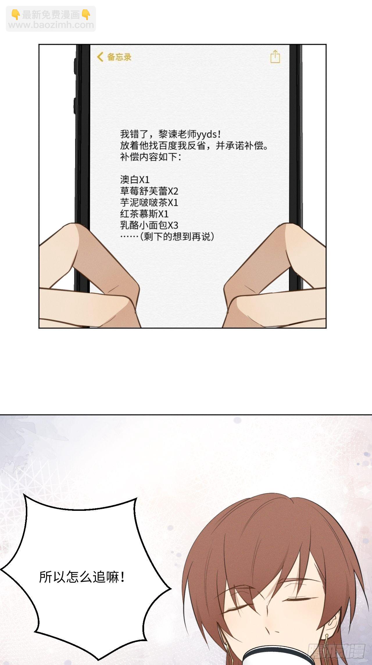 第42话 重新开始-第44话