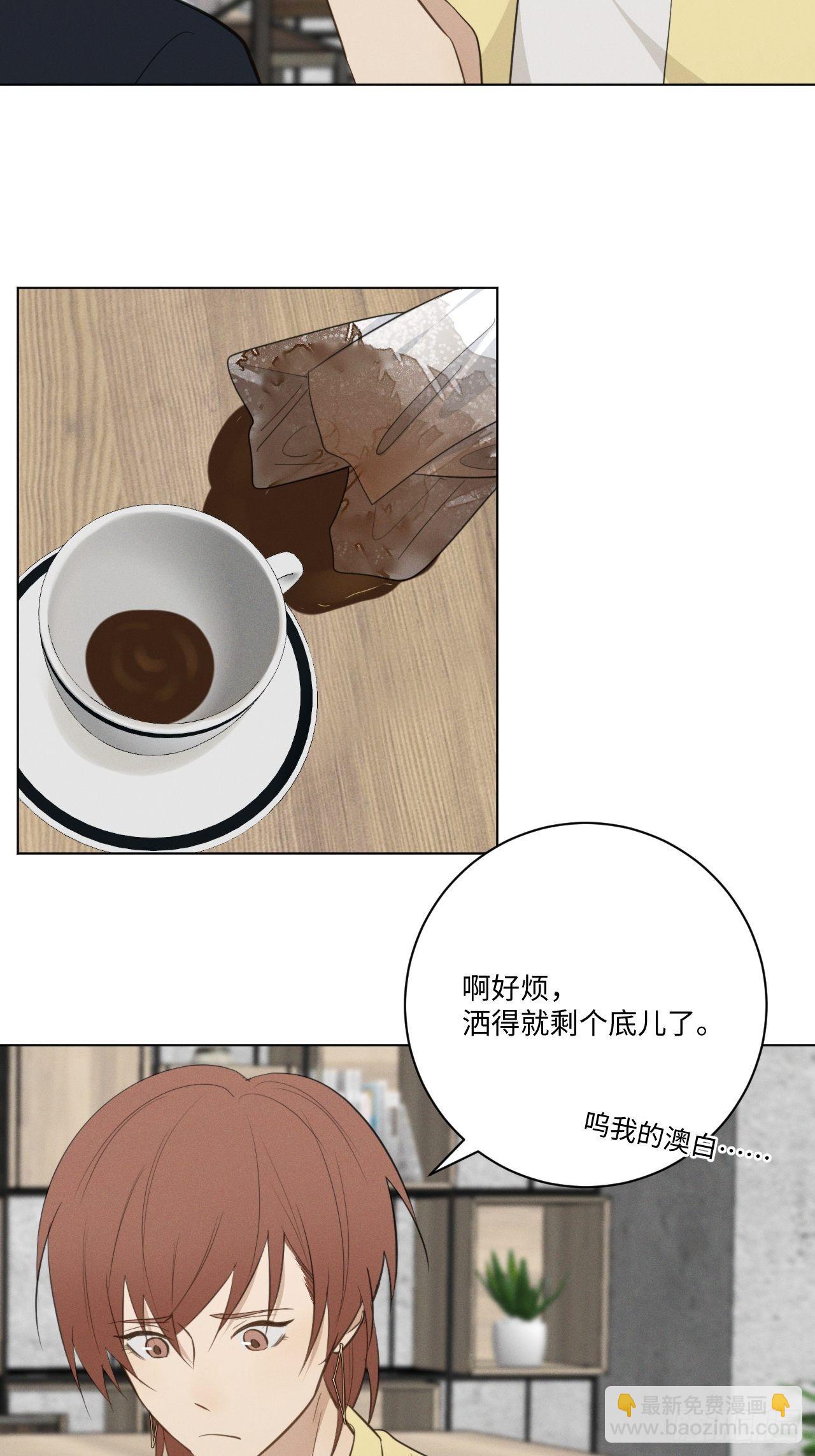 第42话 重新开始-第44话