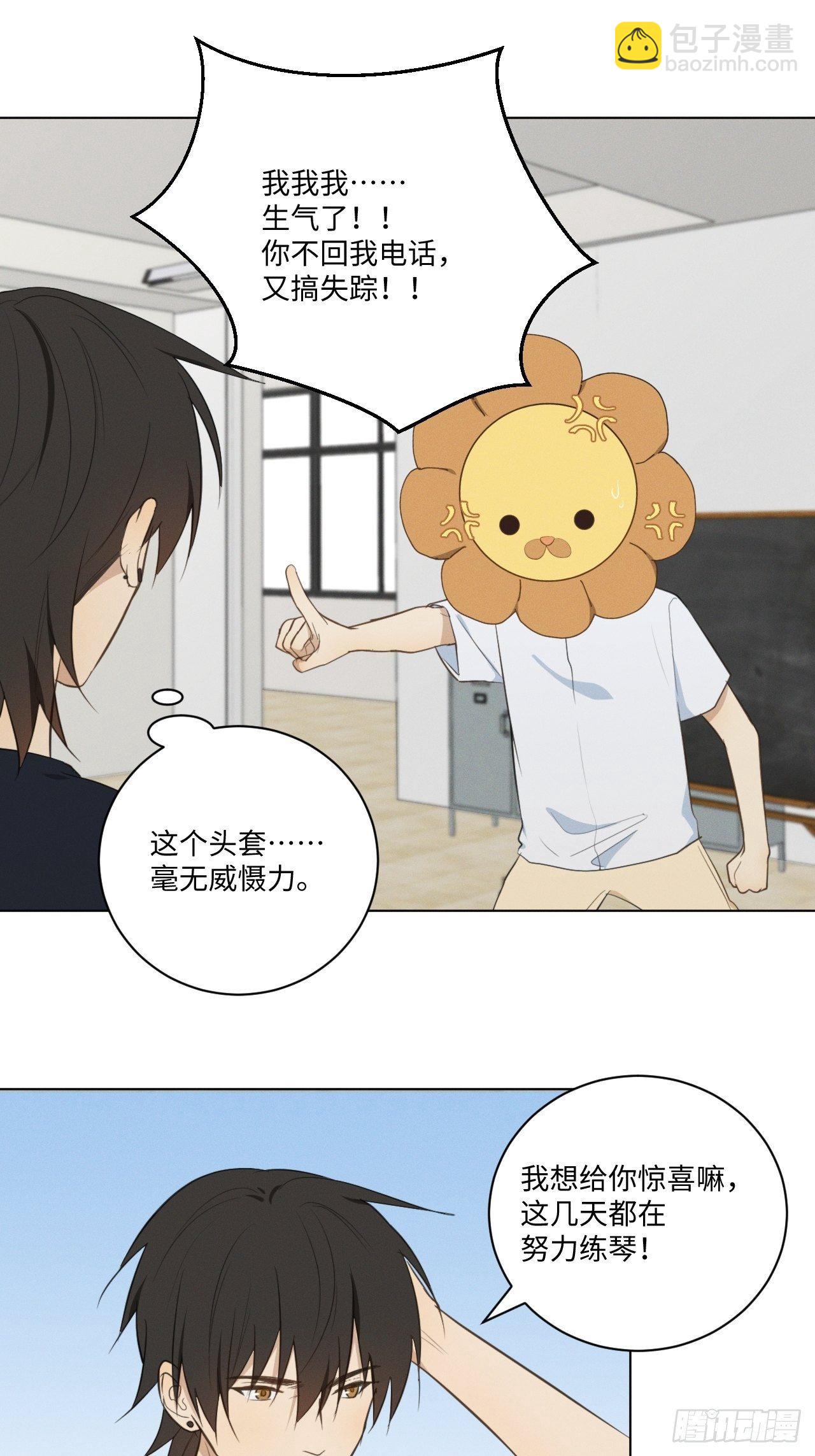 第44话 我来决定-第46话