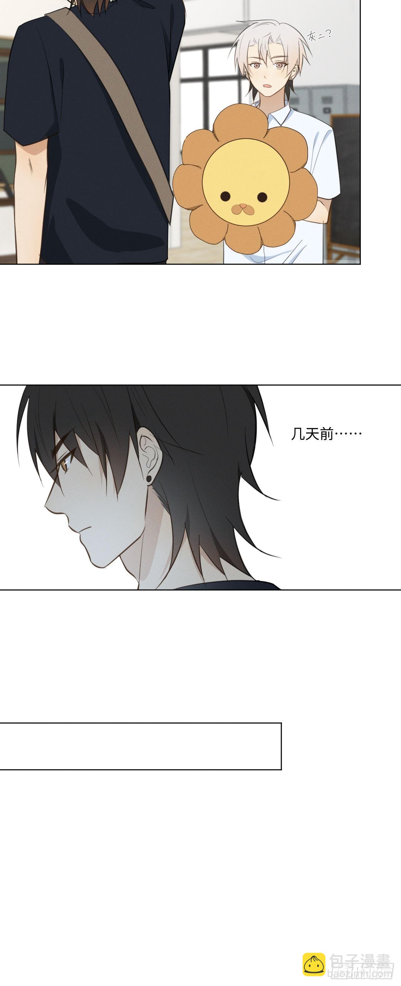 第44话 我来决定-第46话