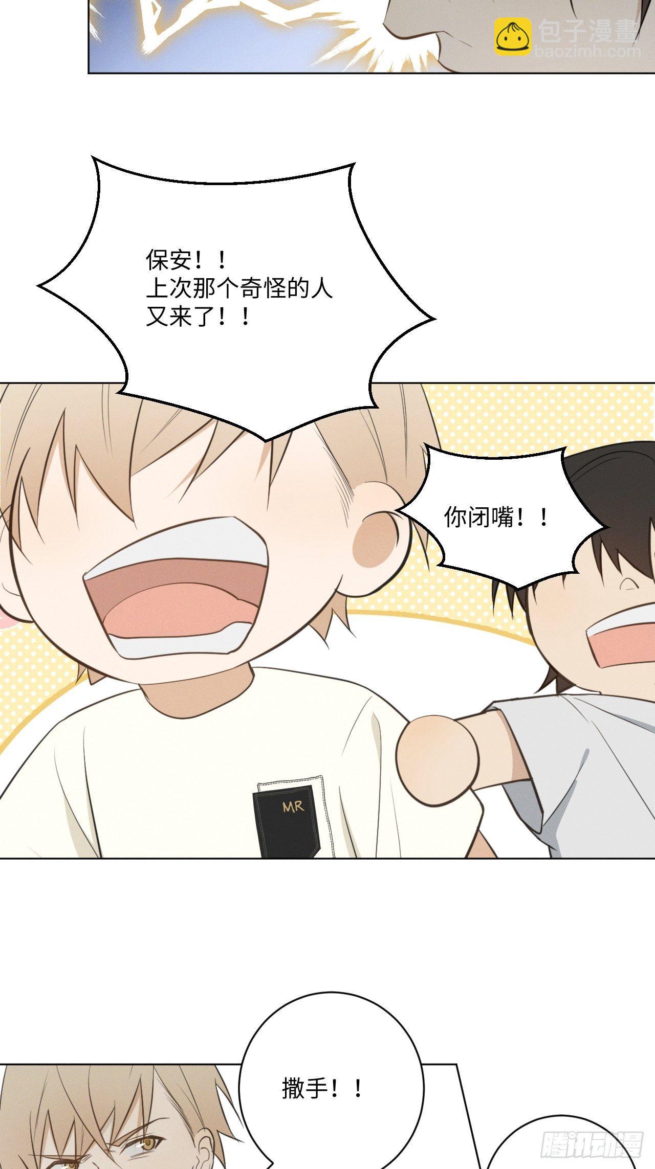 第44话 我来决定-第46话