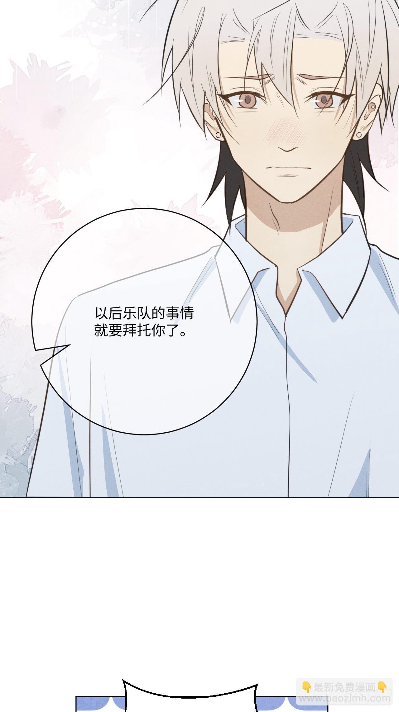 第44话 我来决定-第46话