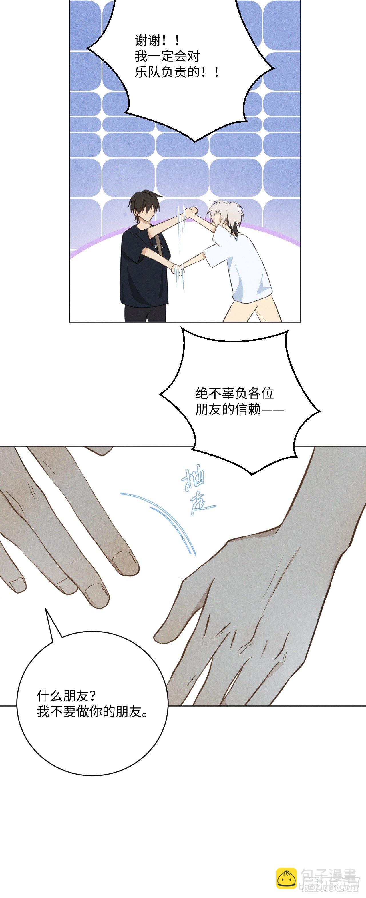 第44话 我来决定-第46话