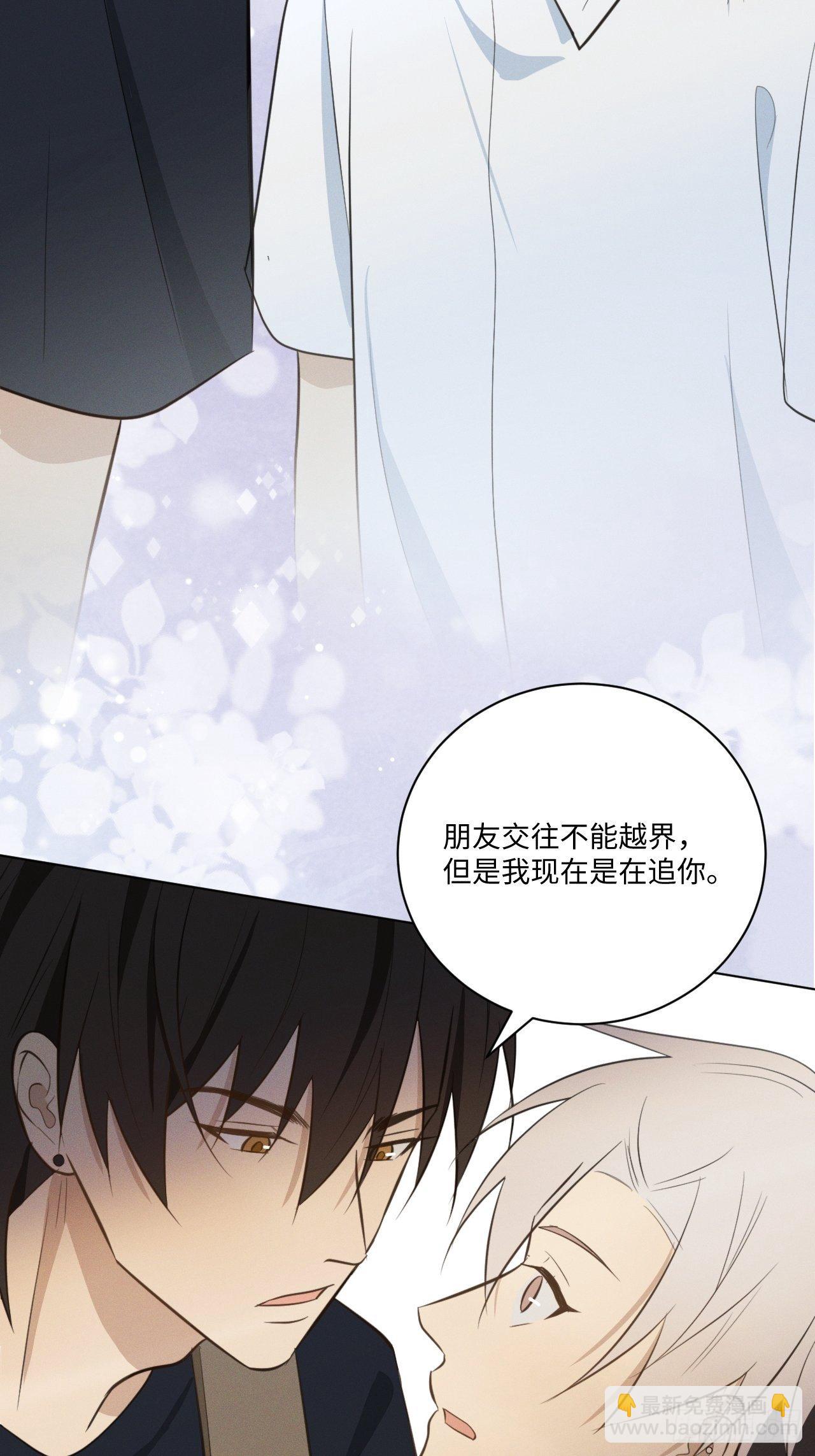 第44话 我来决定-第46话