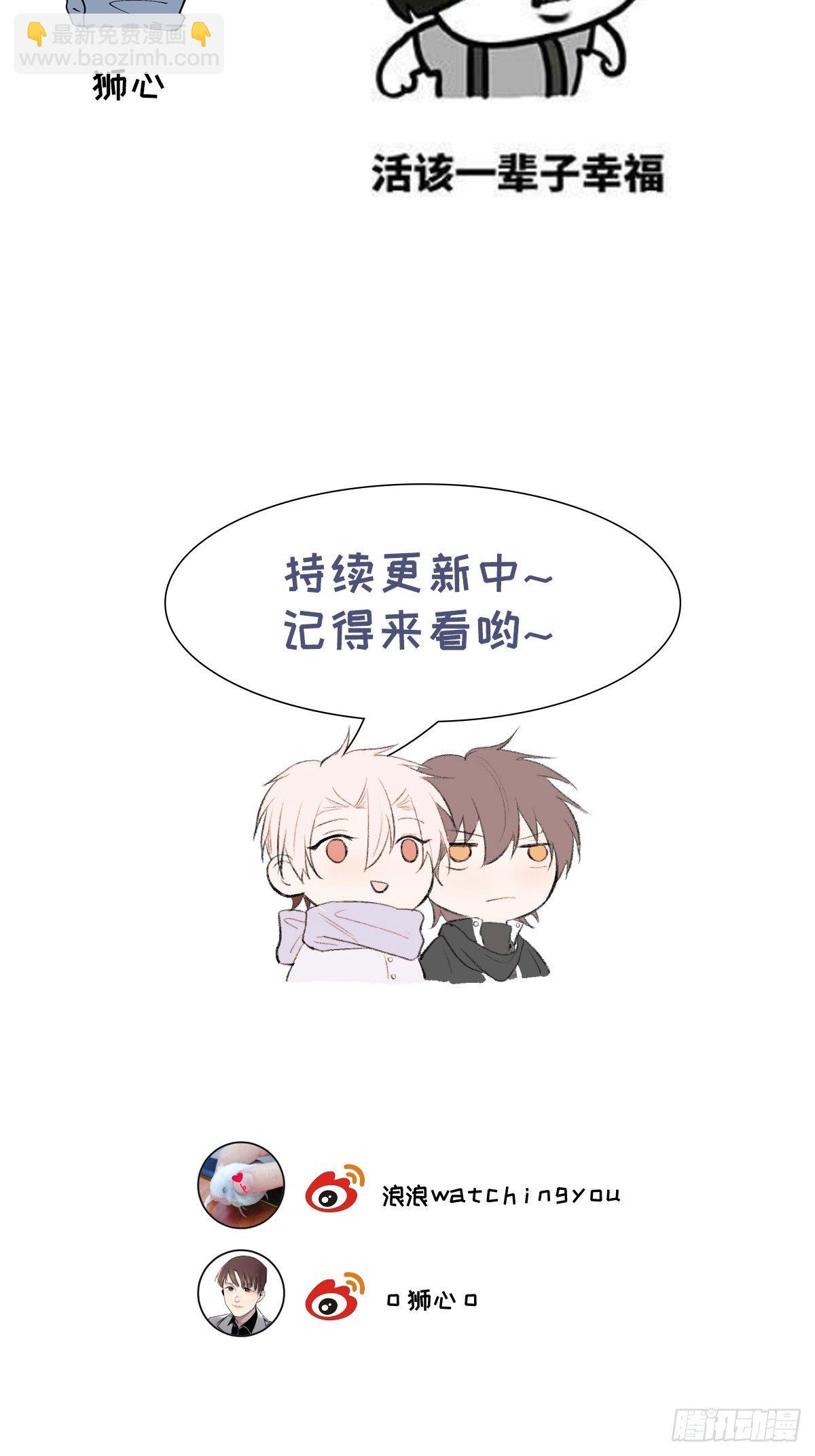 第44话 我来决定-第46话