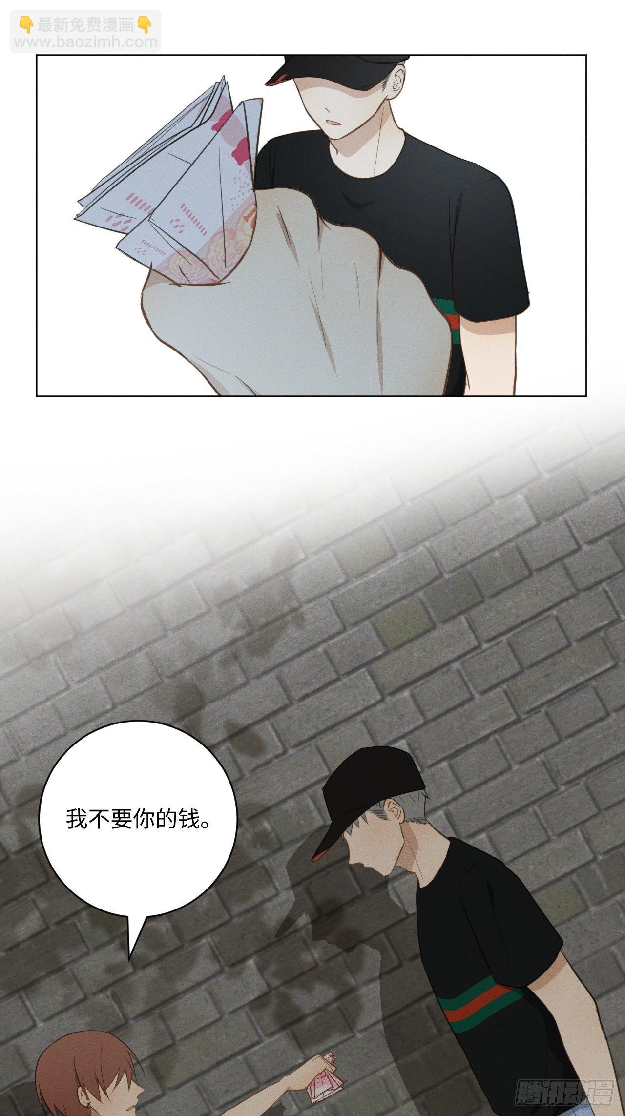 第46话 我要加入-第48话