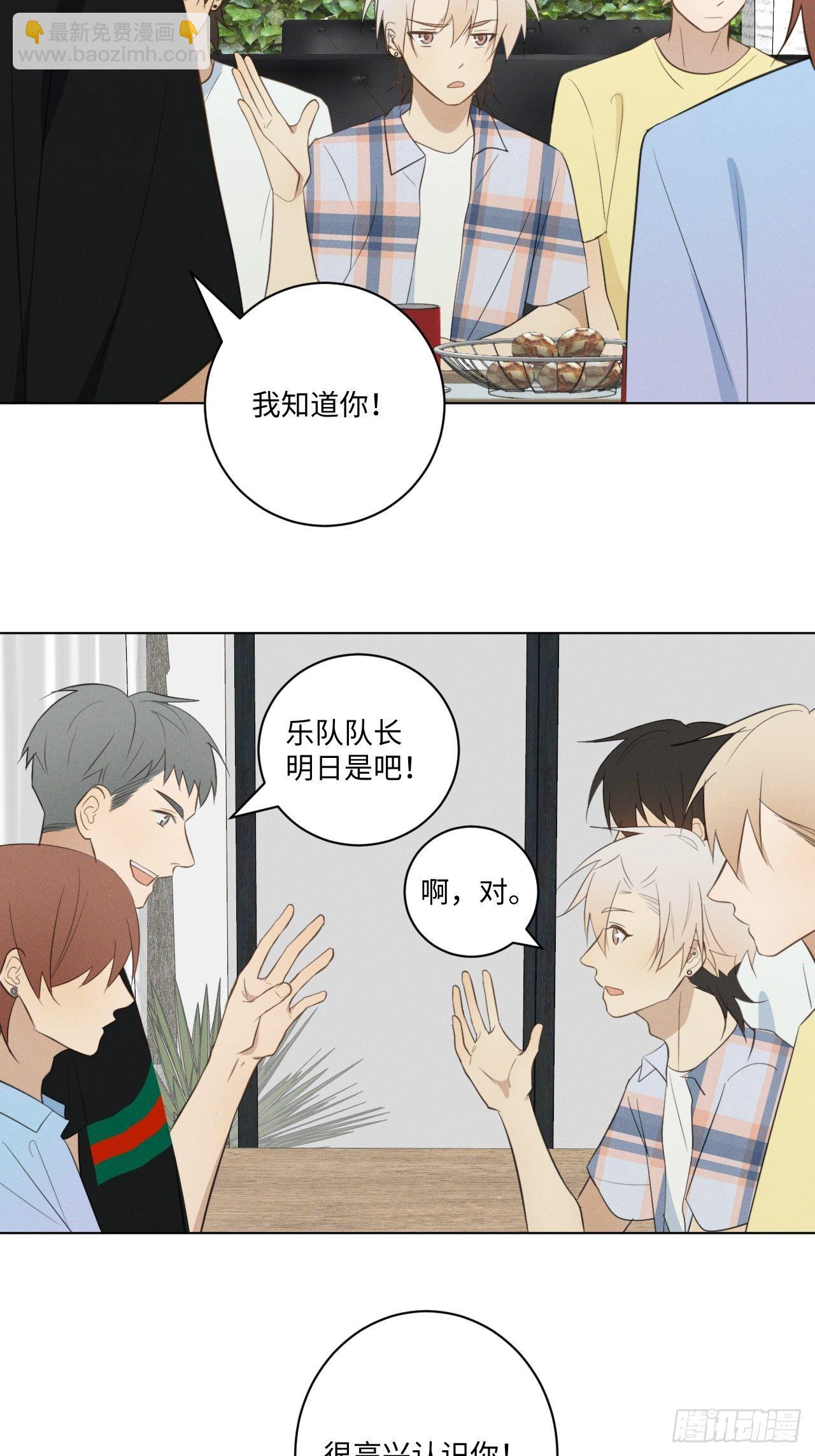 第46话 我要加入-第48话