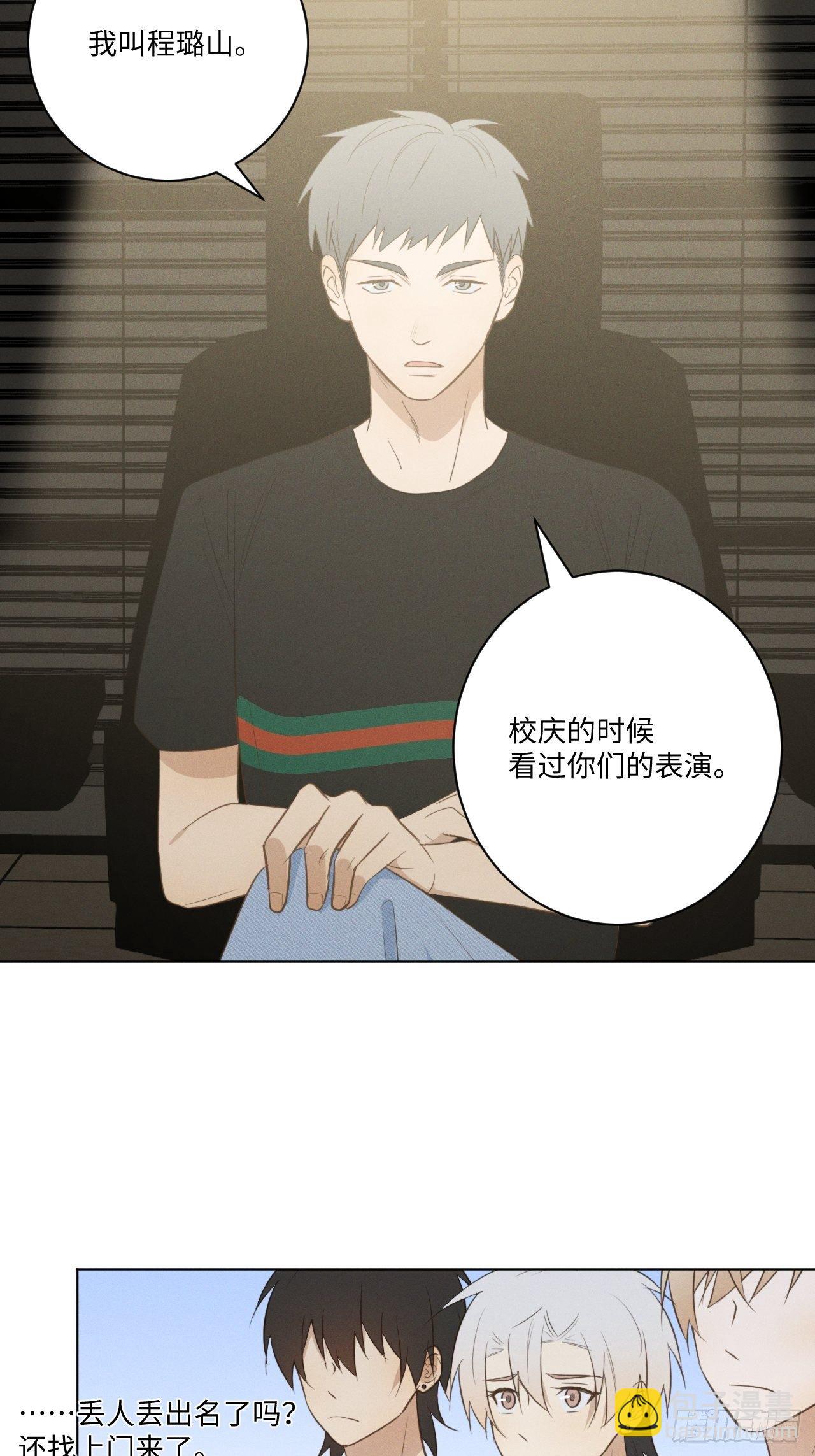 第46话 我要加入-第48话