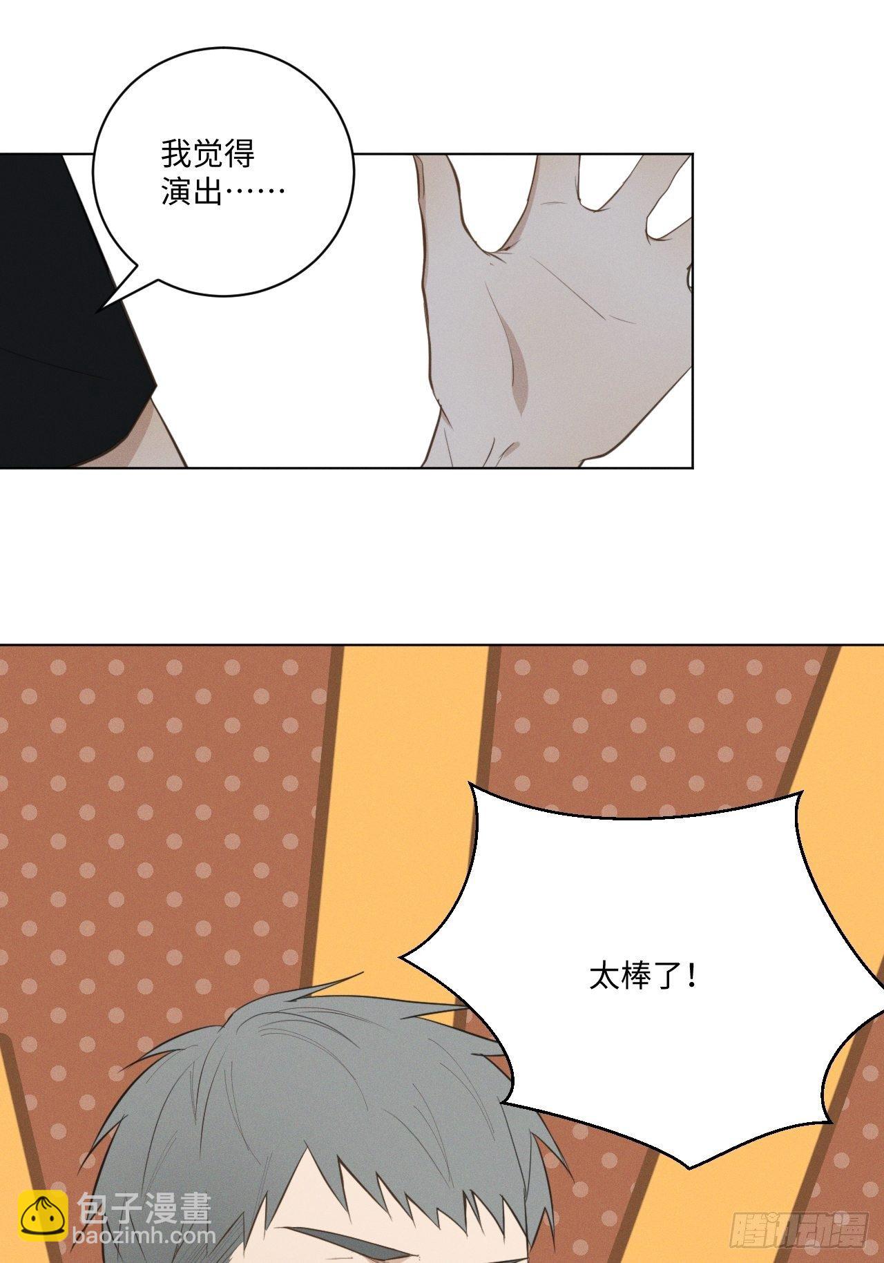 第46话 我要加入-第48话