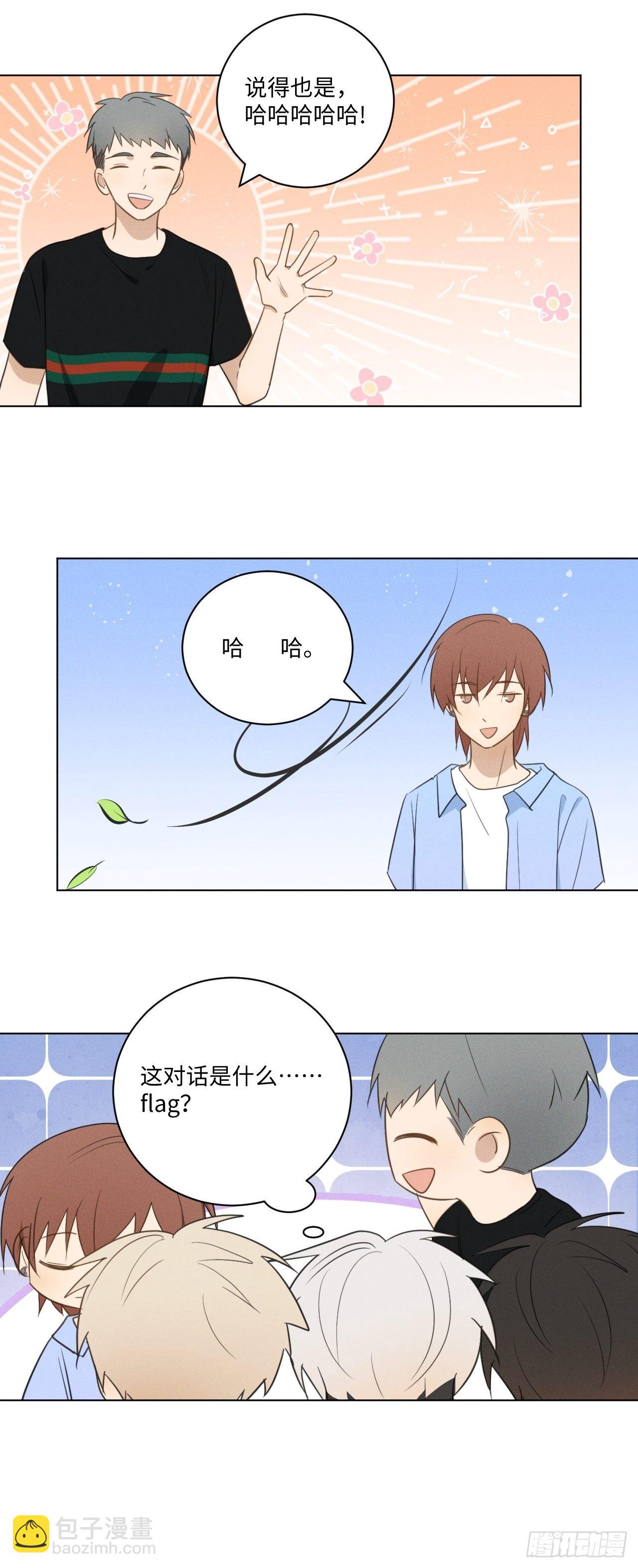 第48话 那我买了-第50话