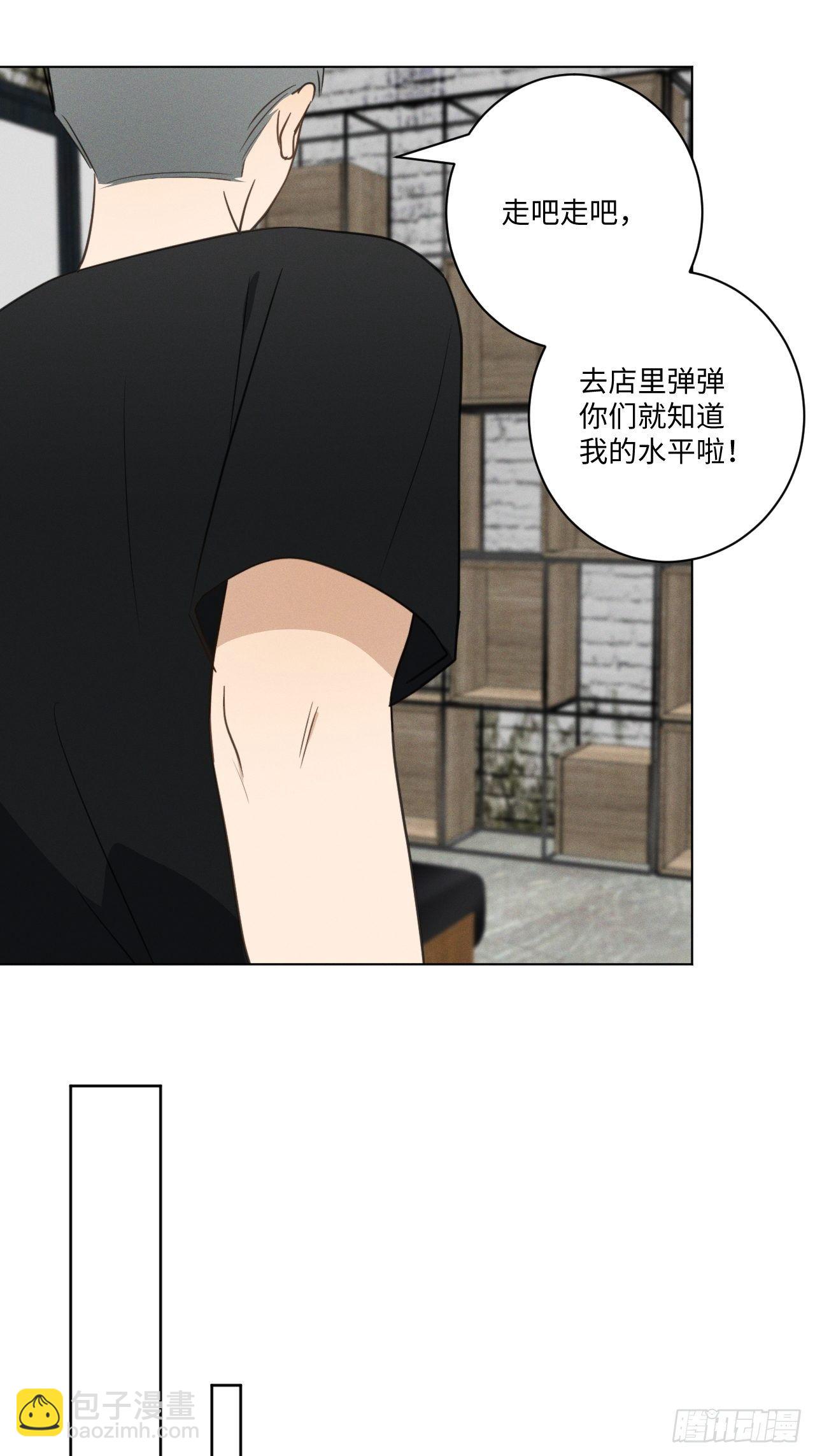 第48话 那我买了-第50话