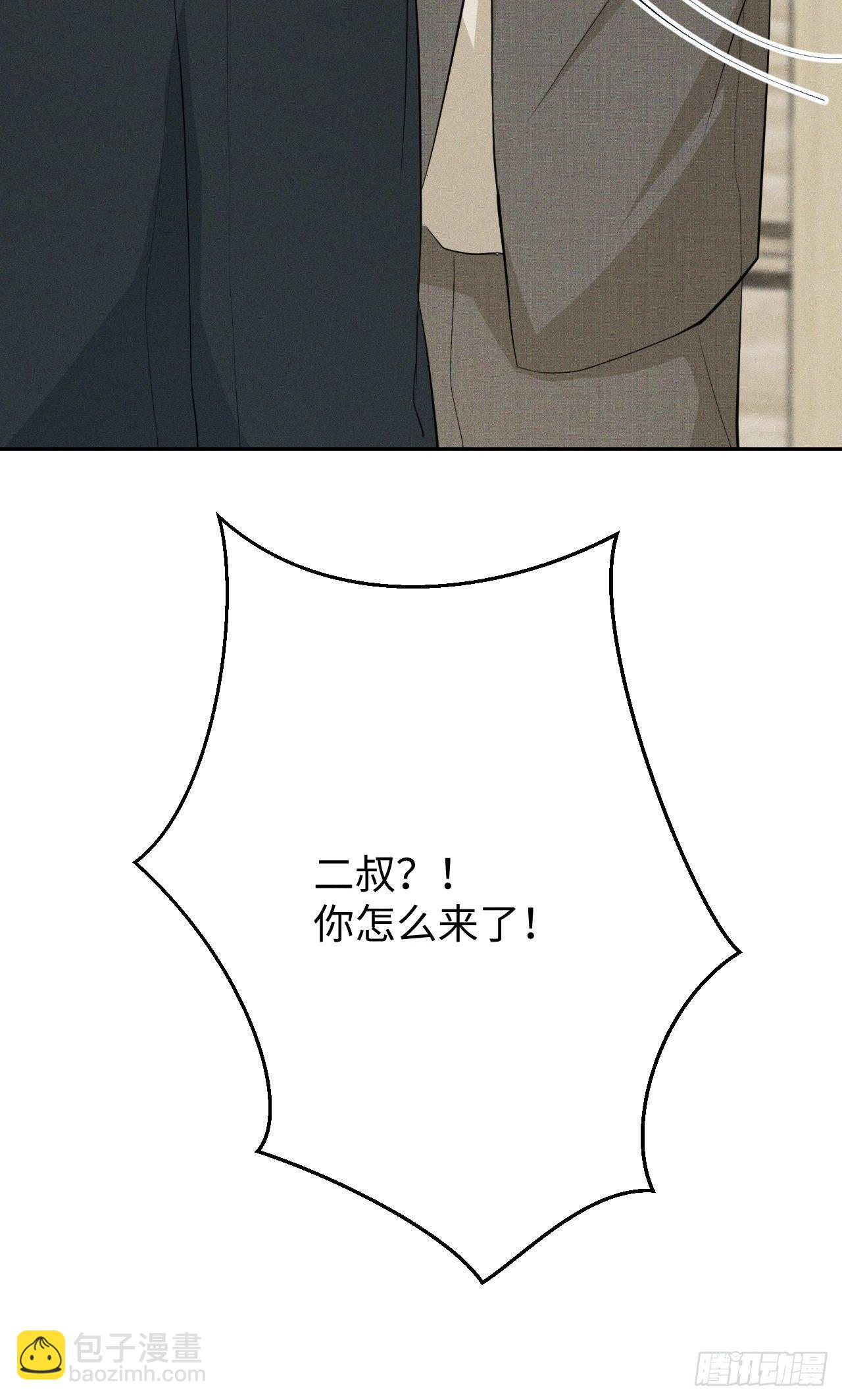 第4话 困惑野狮(1/2)-第6话