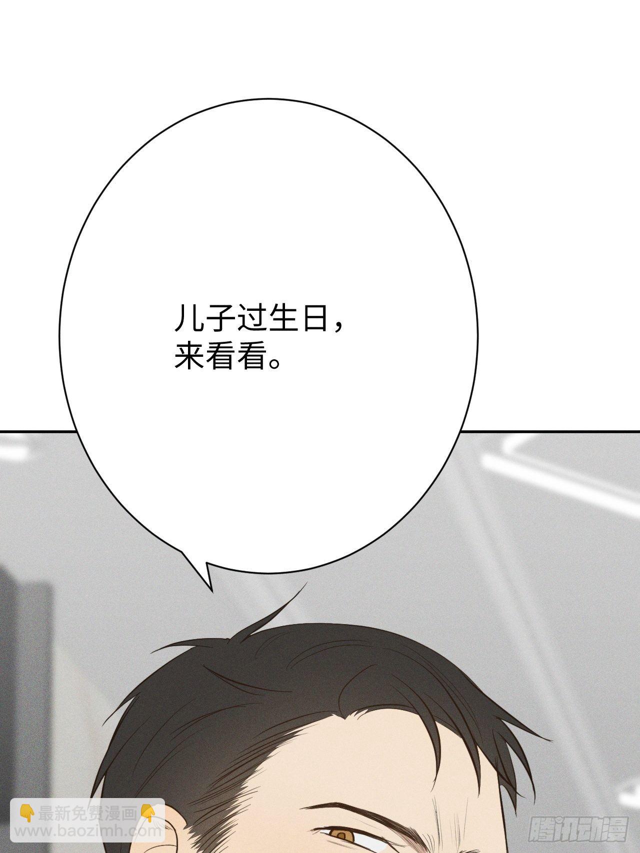 第4话 困惑野狮(1/2)-第6话