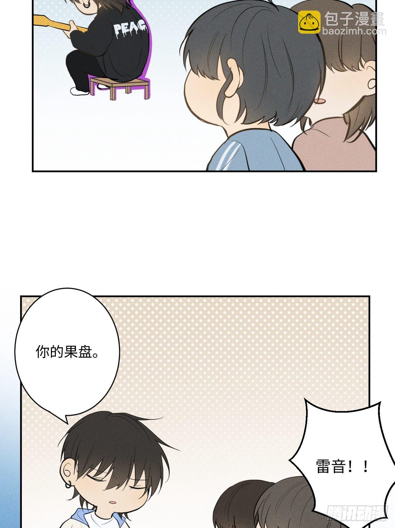 第4话 困惑野狮(1/2)-第6话