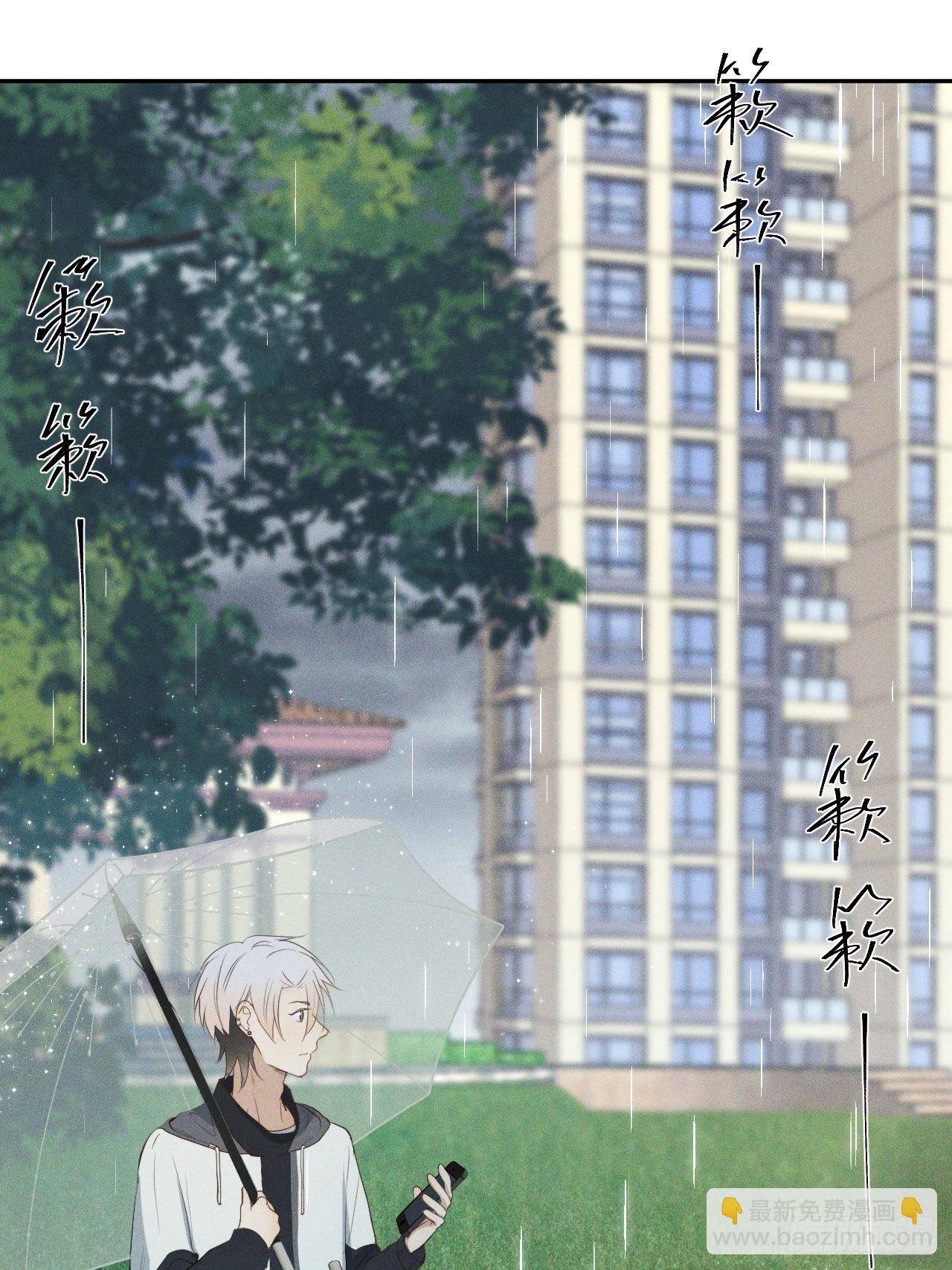 第4话 困惑野狮(1/2)-第6话