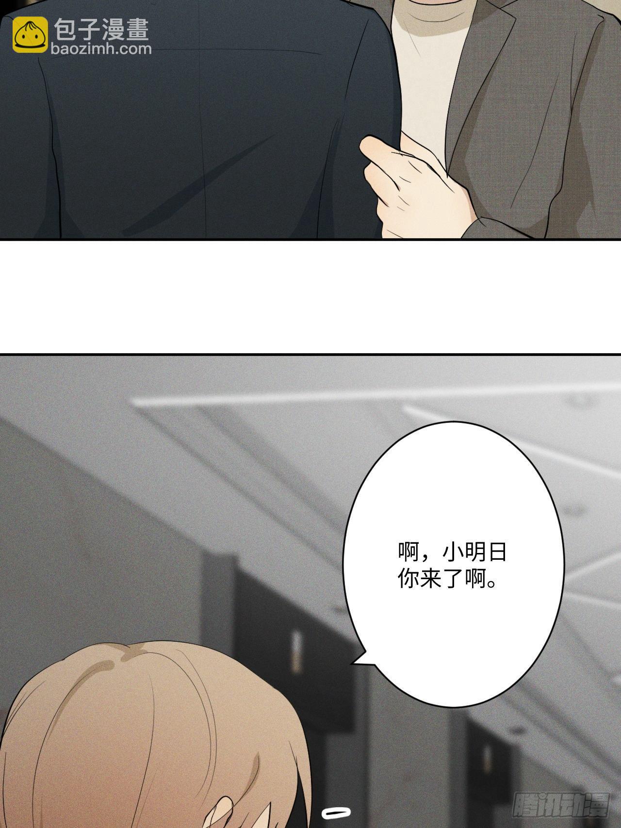 第4话 困惑野狮(1/2)-第6话