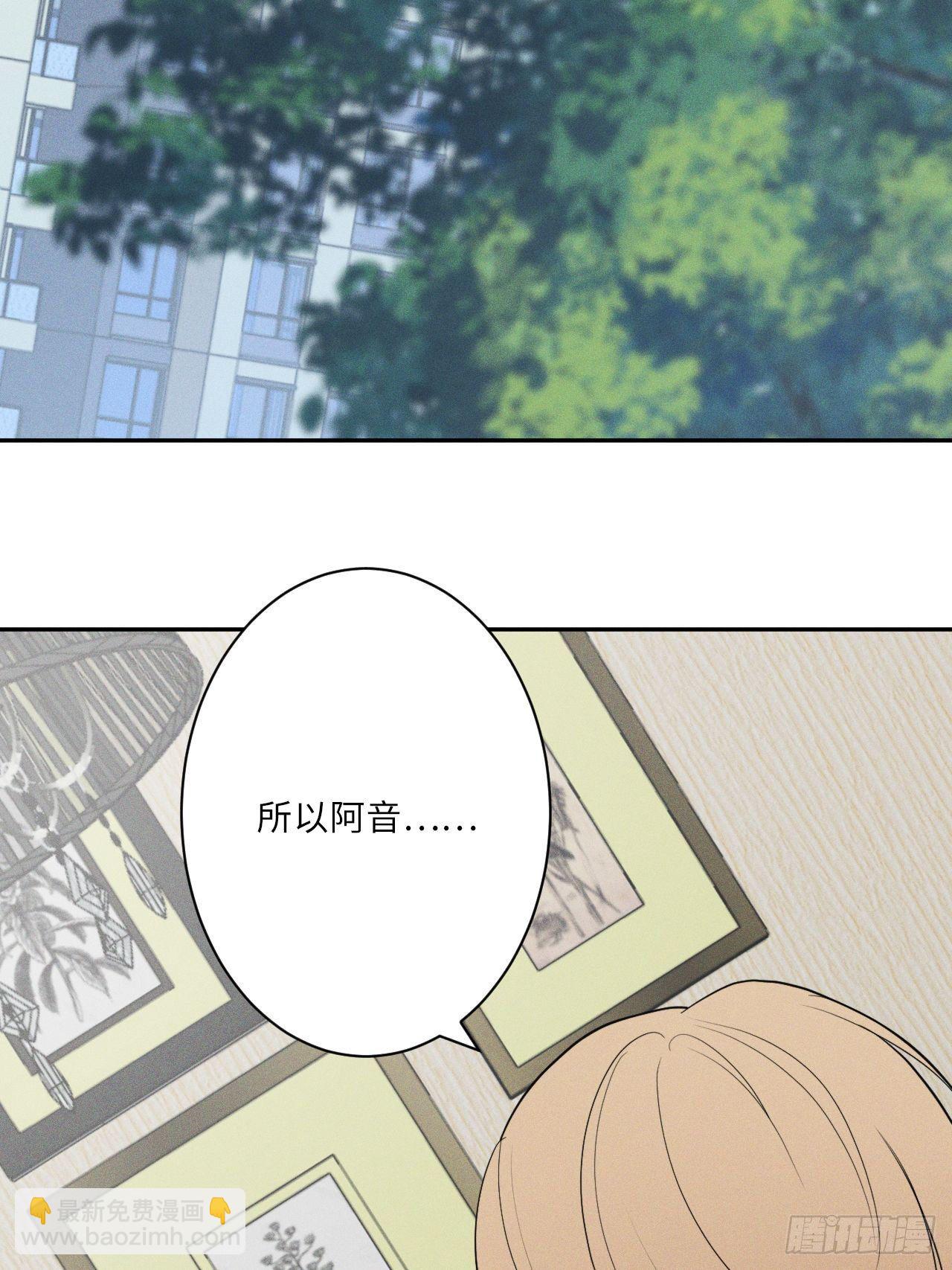第4话 困惑野狮(1/2)-第6话