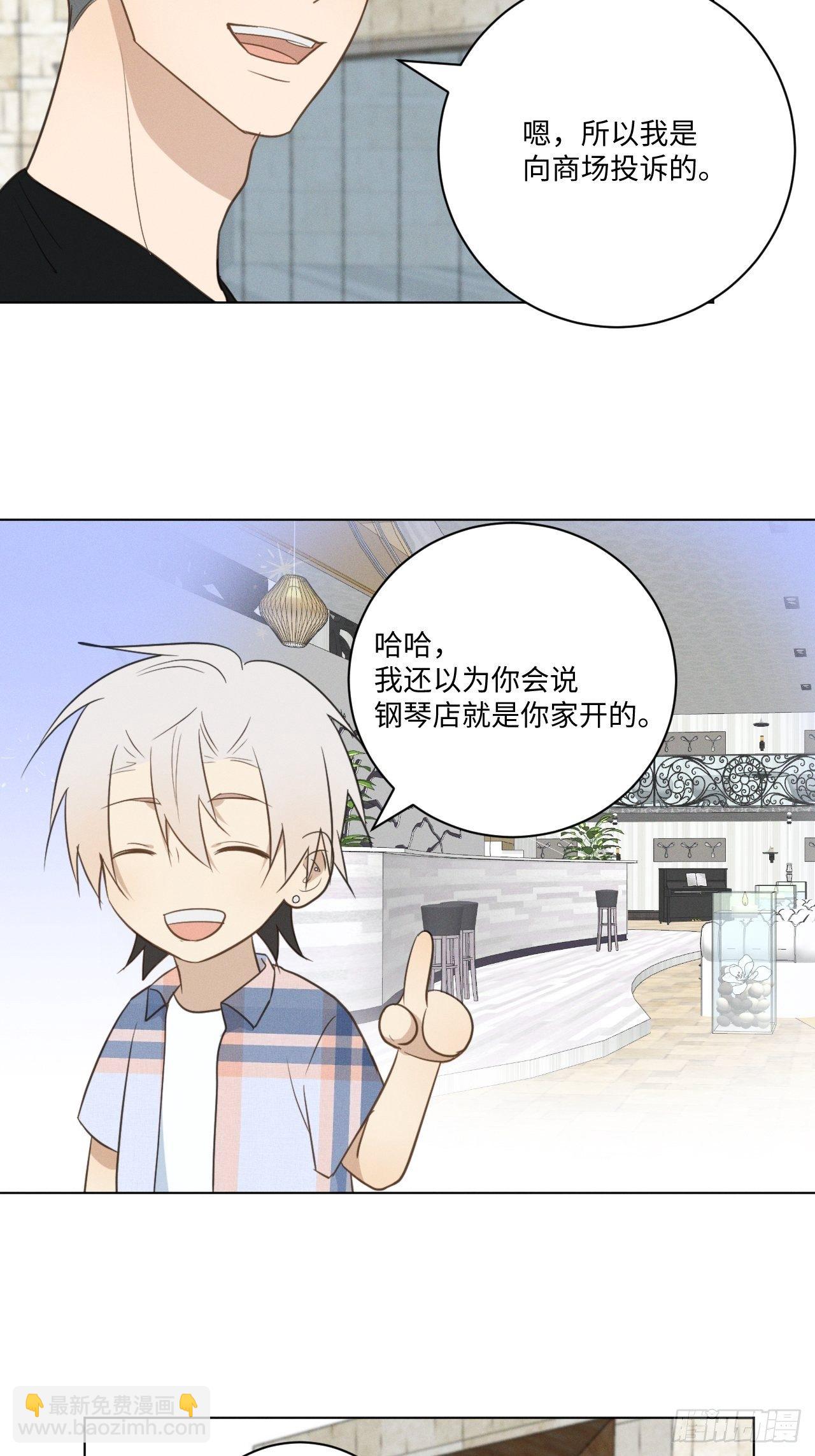 第50话 我家开的-第52话