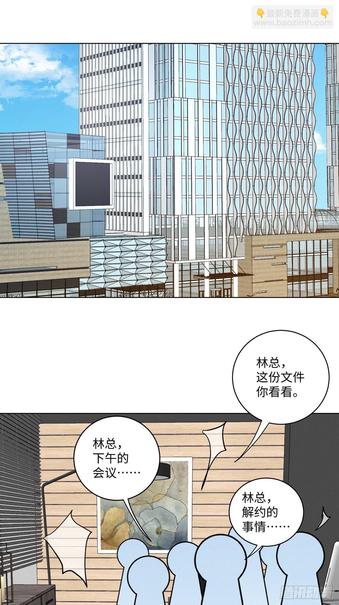 第52话 真的生气-第54话
