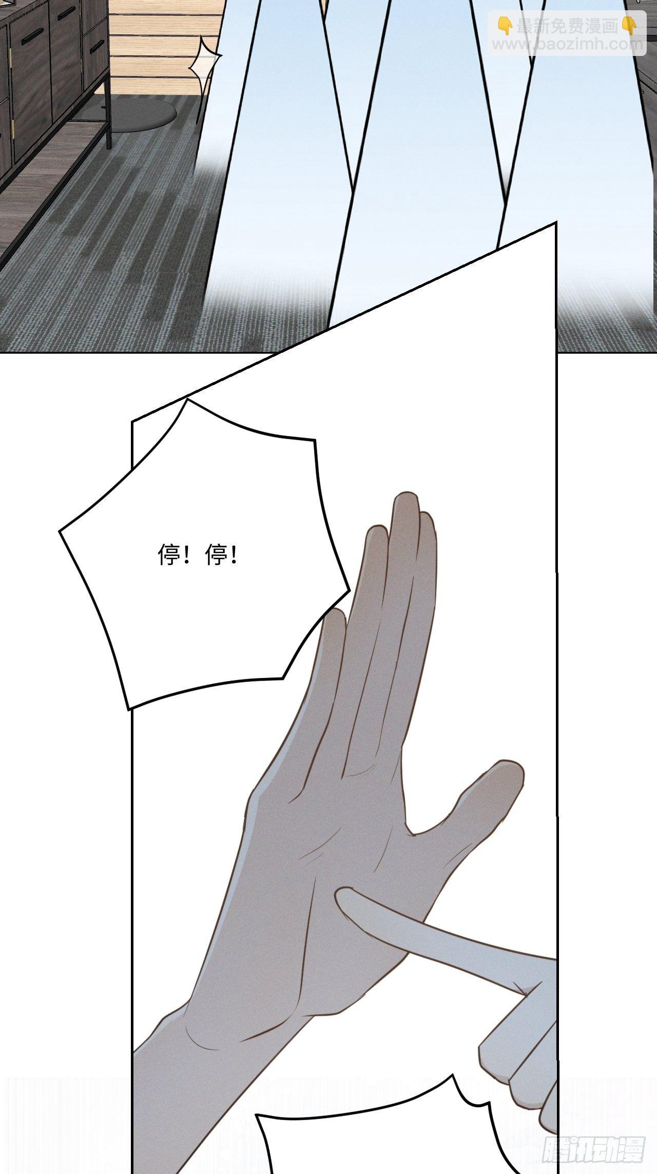 第52话 真的生气-第54话