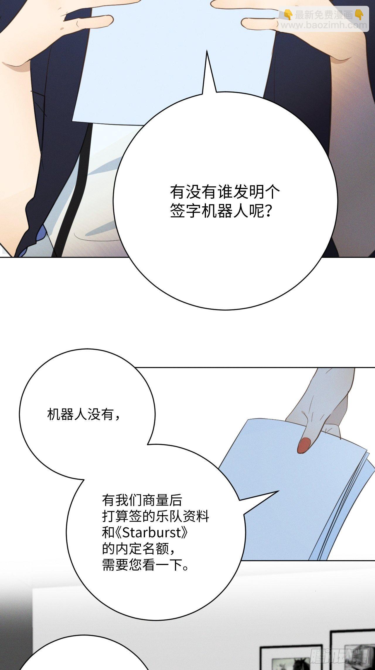 第52话 真的生气-第54话
