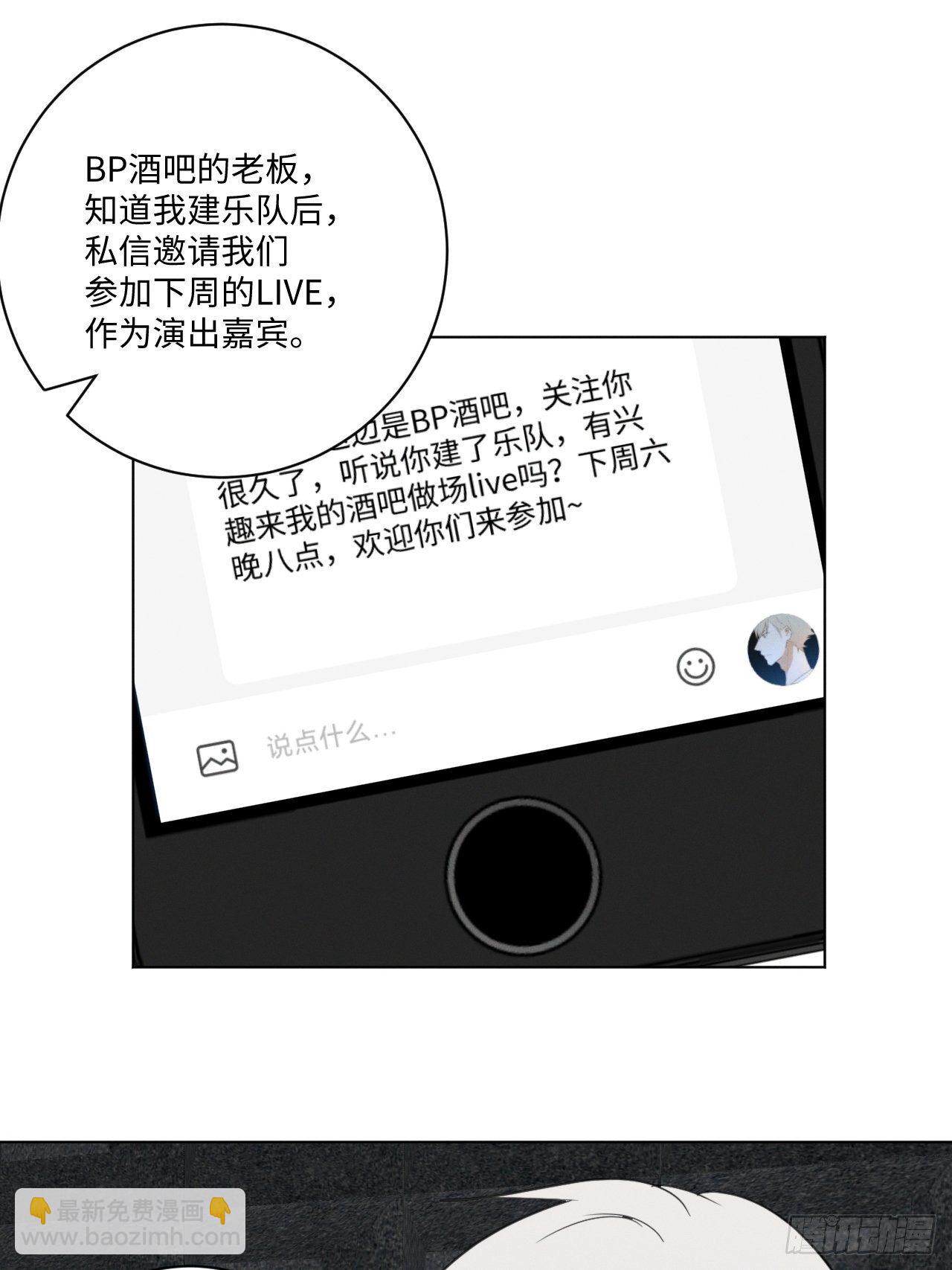 第54话 新的机会-第56话