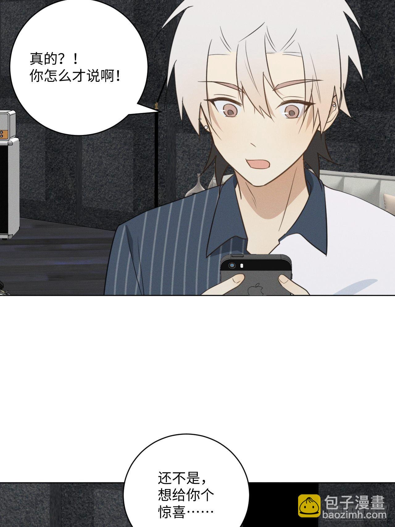第54话 新的机会-第56话
