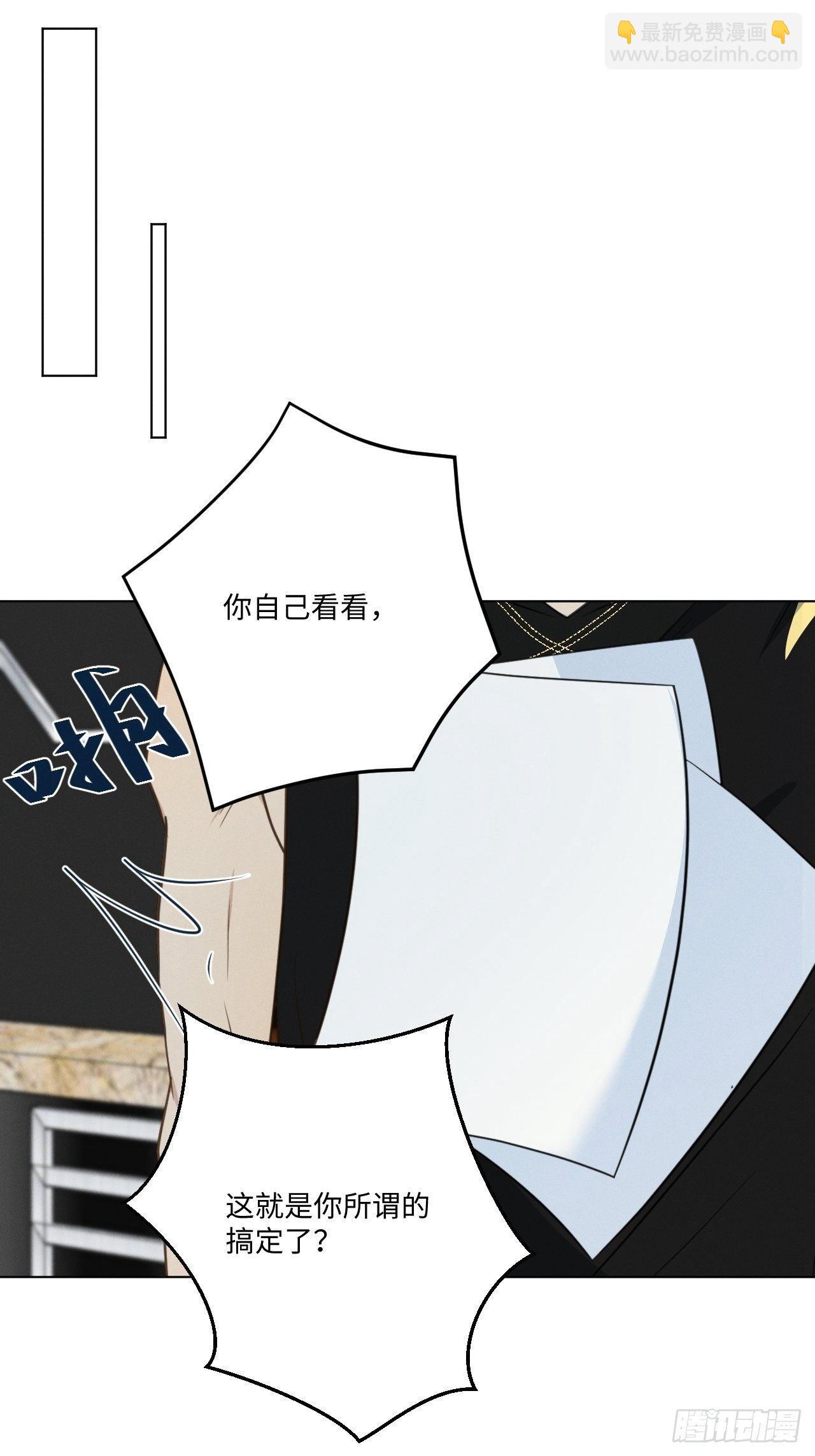 第54话 新的机会-第56话